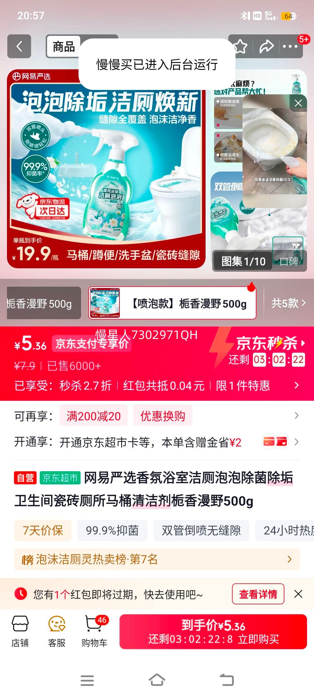 ������ѡ���ԡ�ҽ�����ݳ��������������ש������Ͱ����������Ұ500g�Ż�֤��