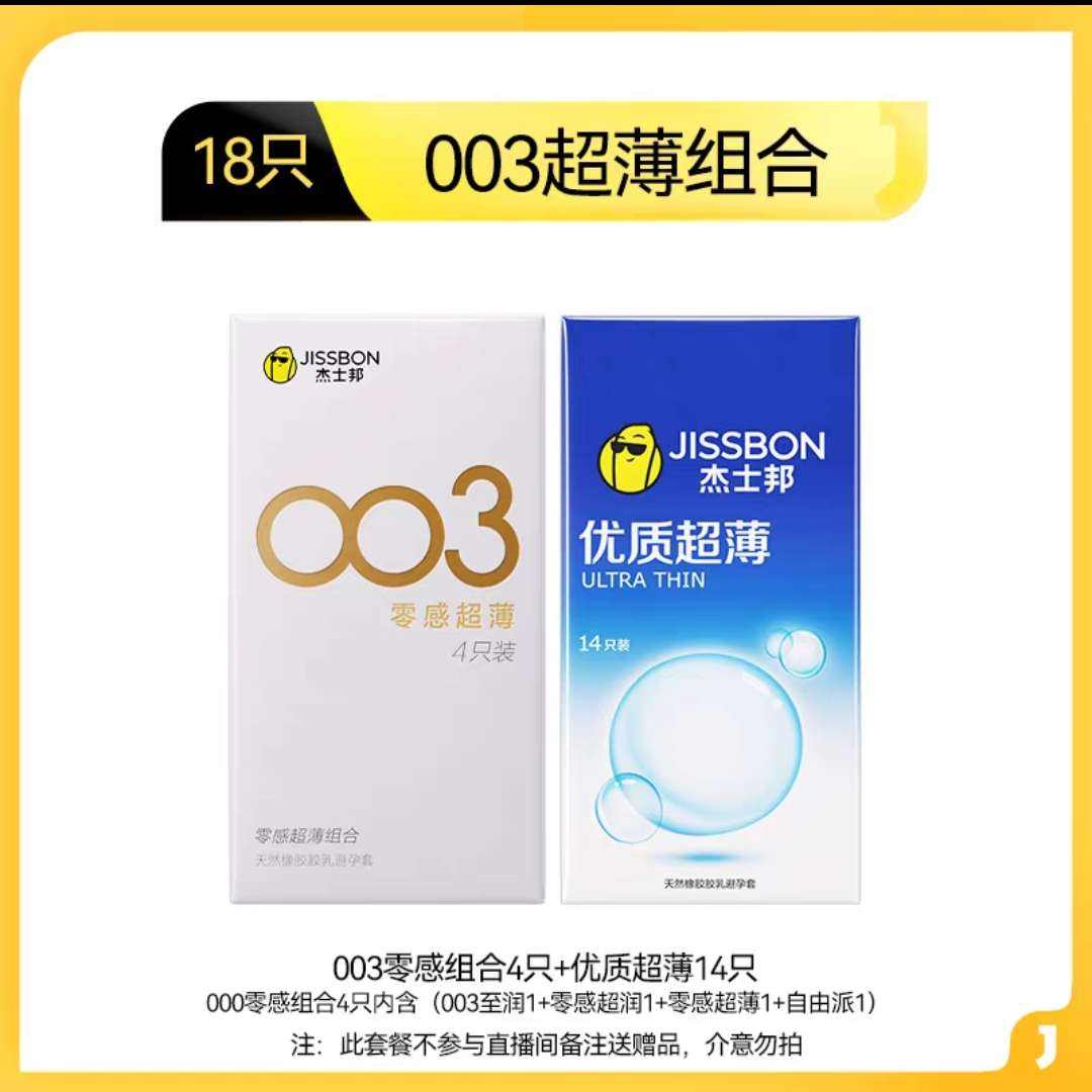 ʿһ003ðȫȤٷ콢18ֻ14.15Ԫȯ