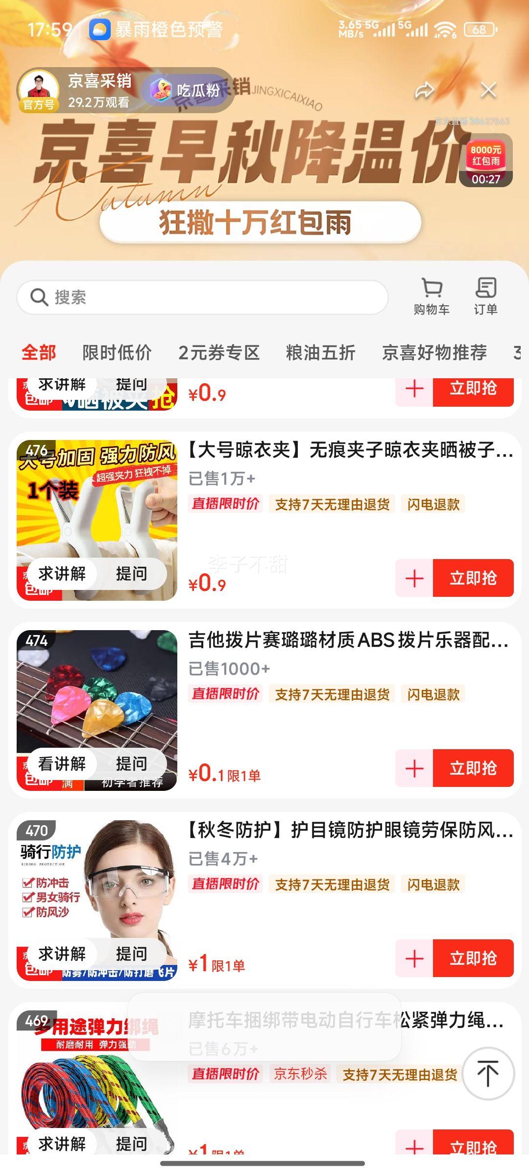 ������Ƭ���贲���ABS��Ƭ������� ���贲��� 1���Ż�֤��