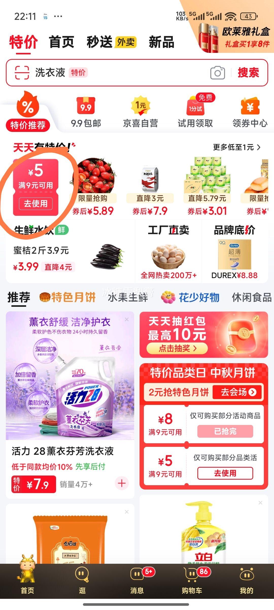 ͡Фսͬຬȥ¿ŮרùٷƷ ֲ 120g*1֧Ż֤