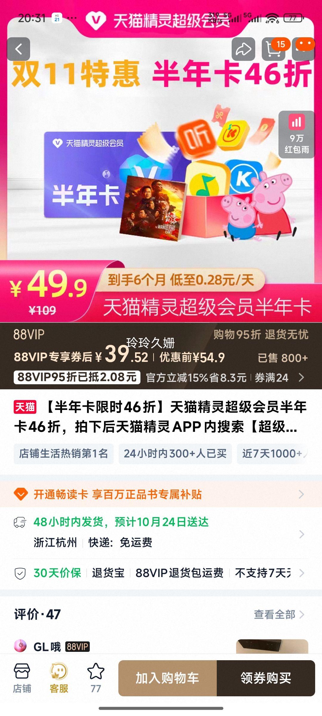 꿨ʱ46ۡè鳬Ա꿨46ۣºèAPPԱ󶨼ȨŻ֤