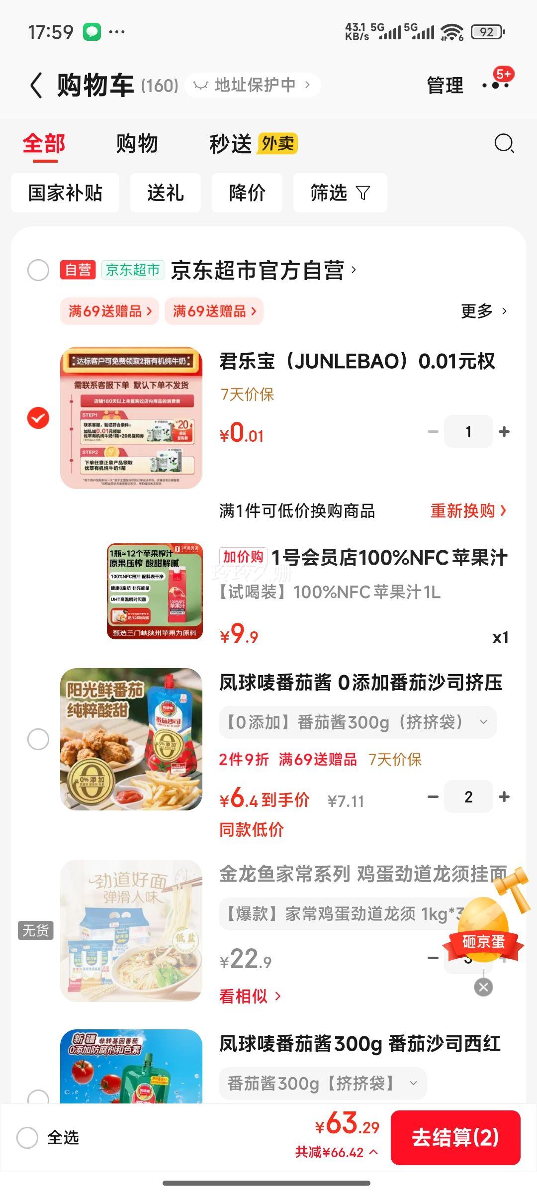 1ŻԱ100%NFCƻ֭ 0֬0Ӵ֭ʹˮե֭Ʒ1LװŻ֤