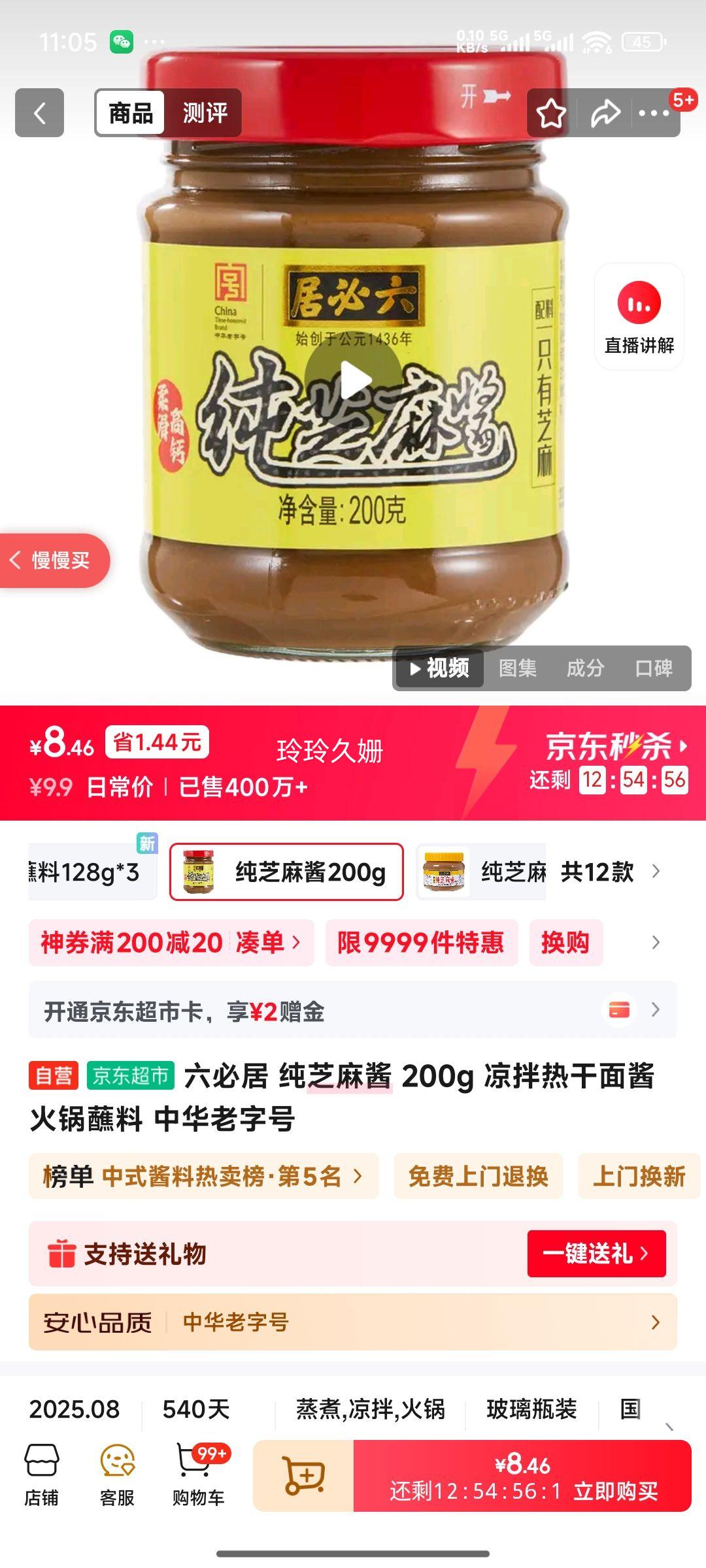 ؾ ֥齴 200g ȸ潴պ лֺŻ֤