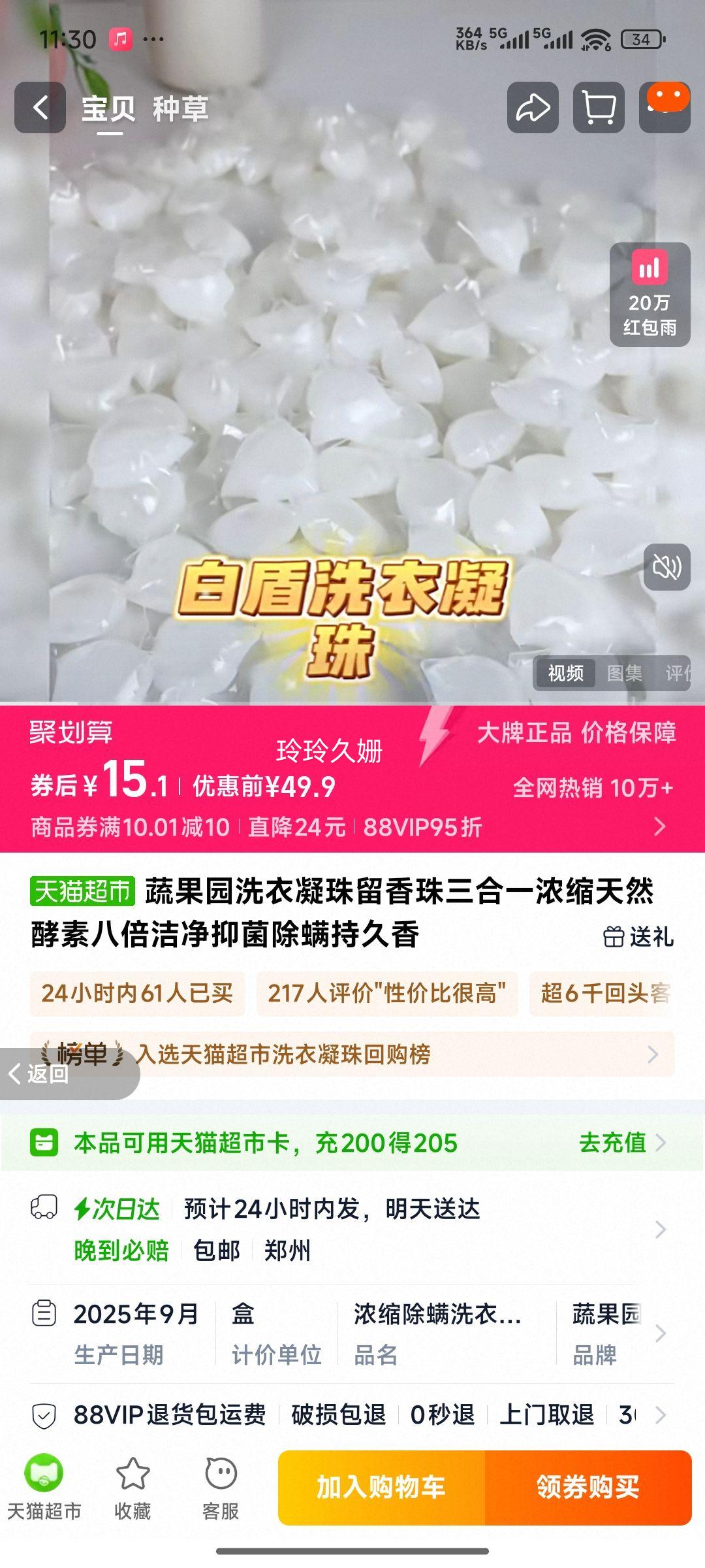 ߹԰ϴһŨȻذ˱ྻ־־Ż֤