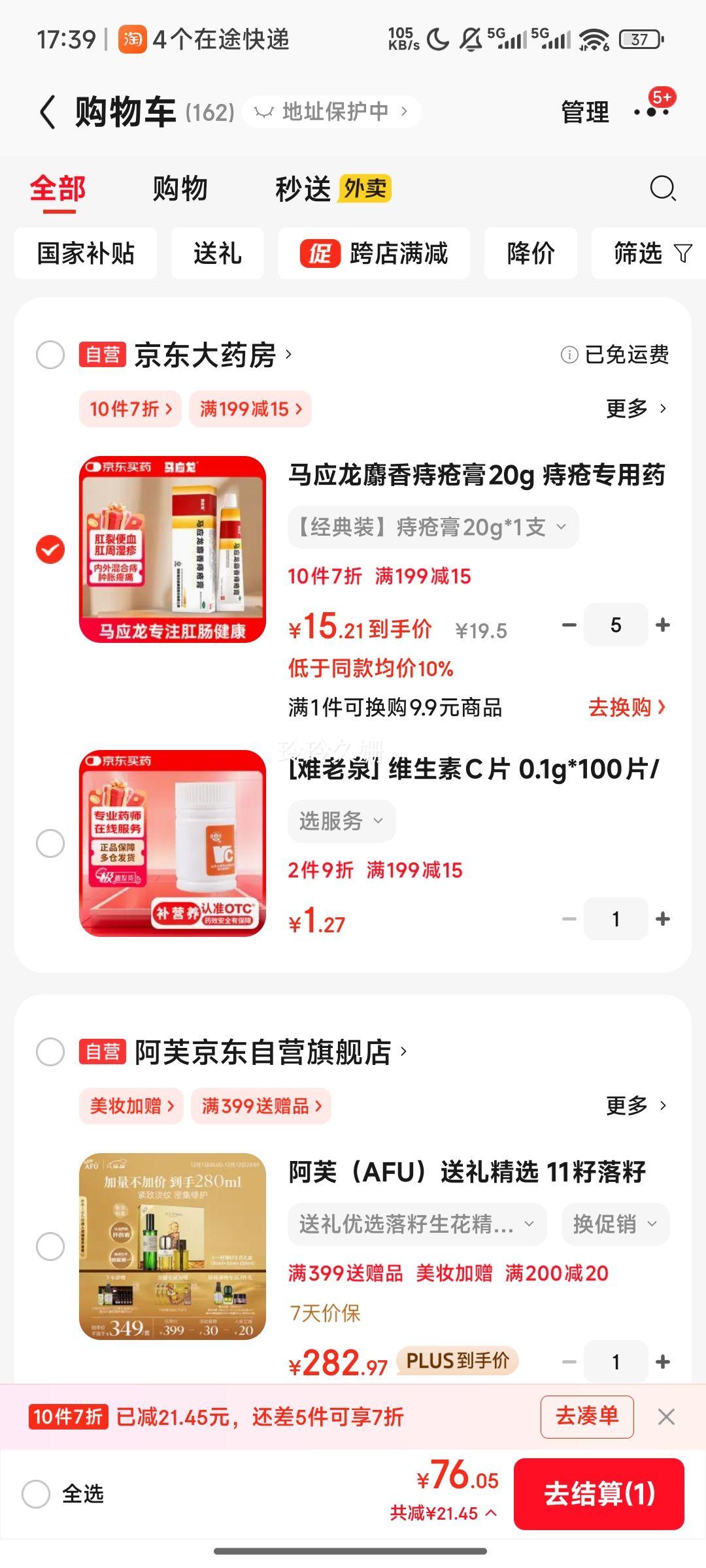 Ӧ̴20g ̴רҩ̴̸̻ʪرѪȥOTC̴ҩŻ֤