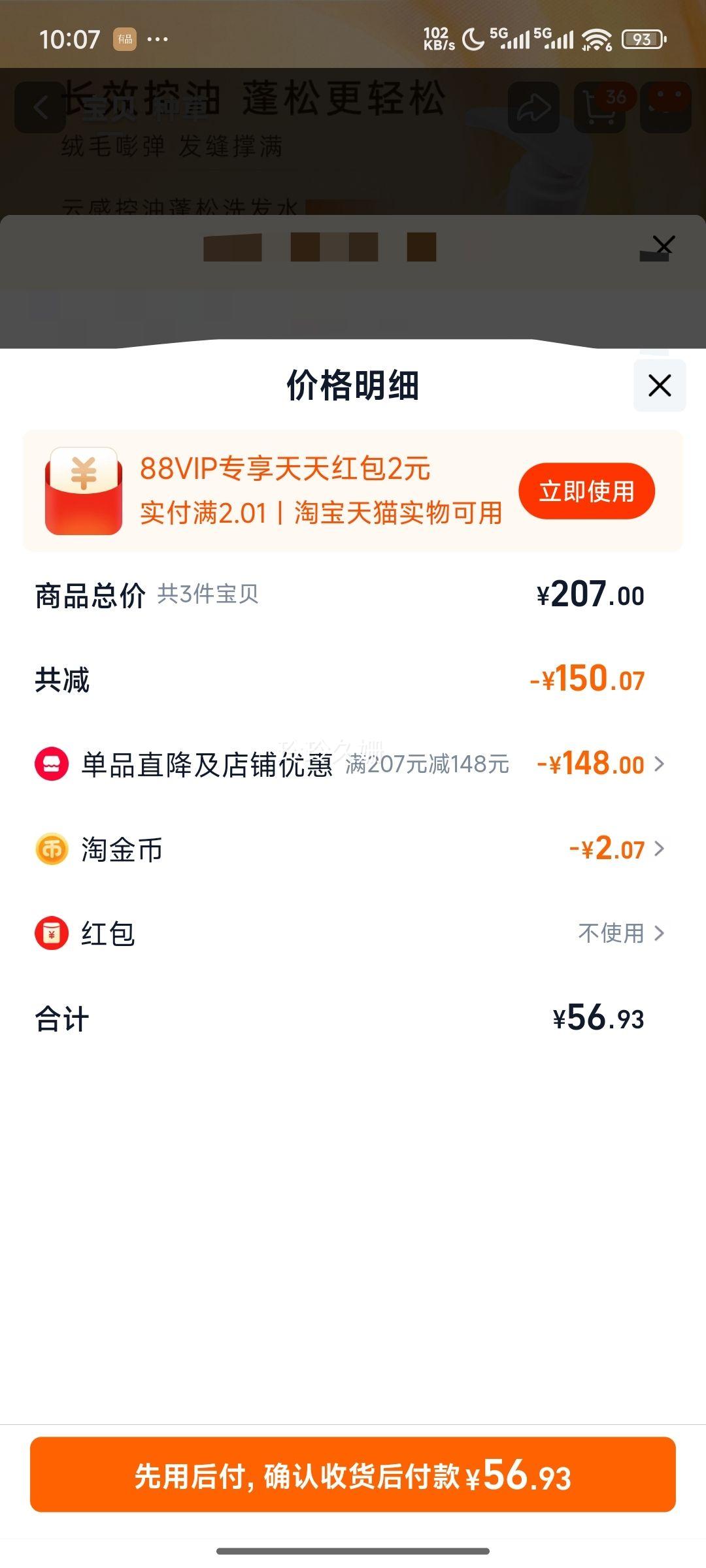 KONO˳ϴˮٷƷ콢TŻ֤