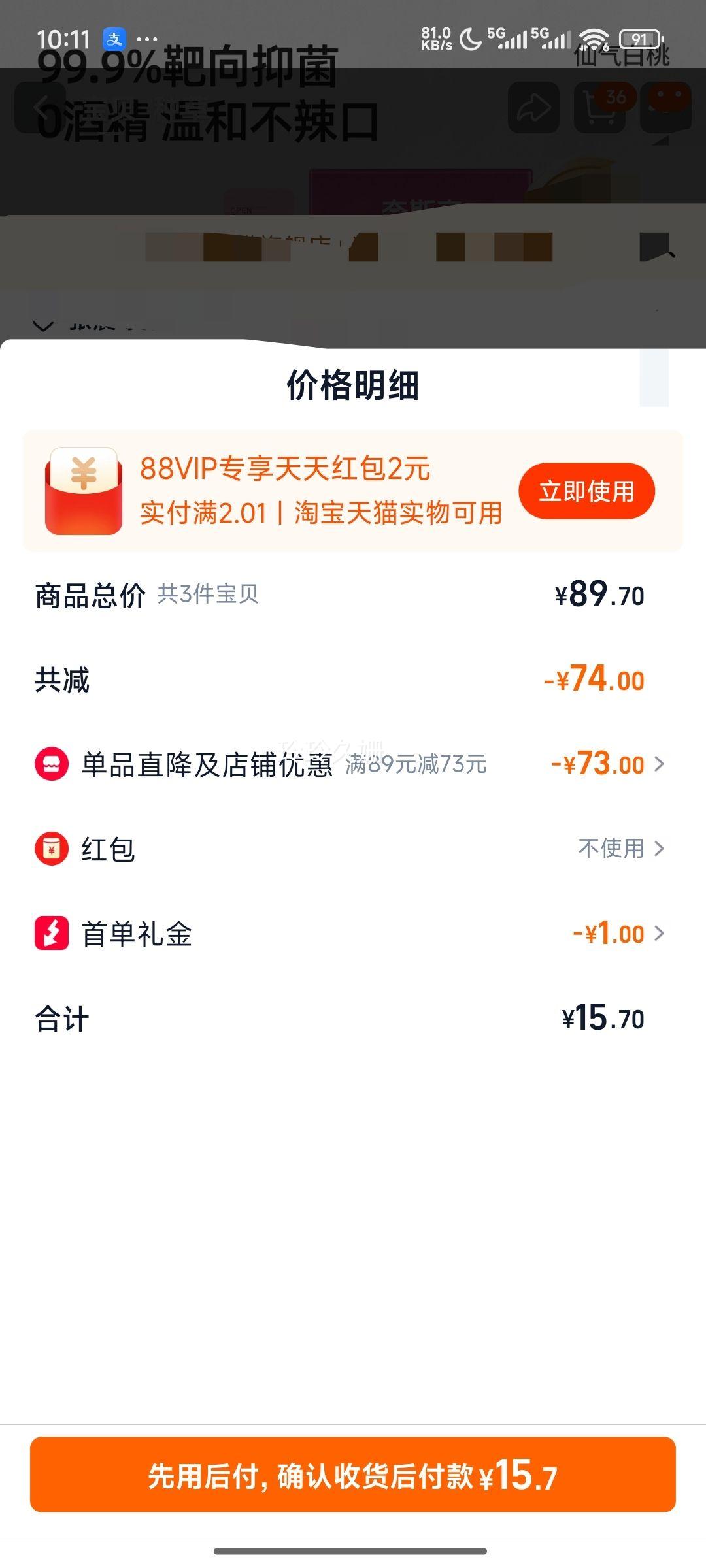 3Сnicedae˹ˮЯ־¿Ż֤