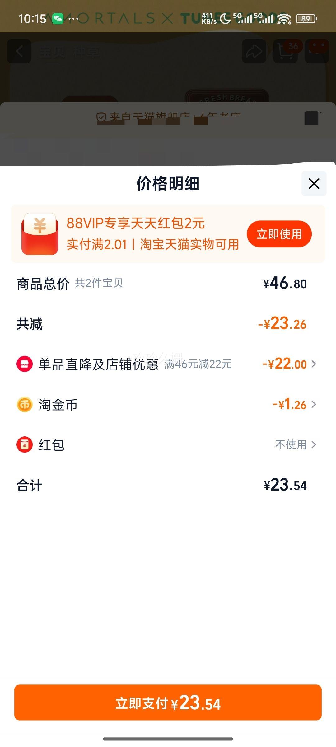 ľ X TUNEE GOODS ϵзη۱ֲ޻ױAŻ֤