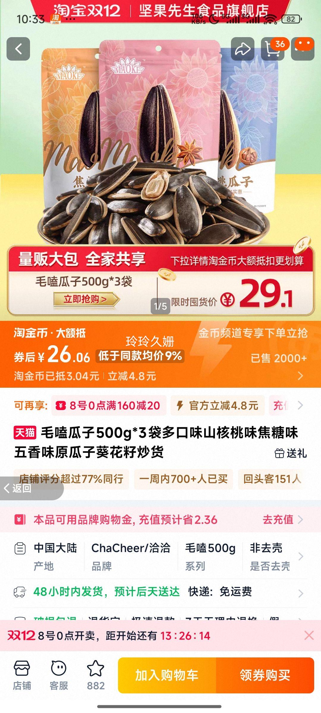 ëྐྵ500g*3ζɽζζζԭӿѳŻ֤