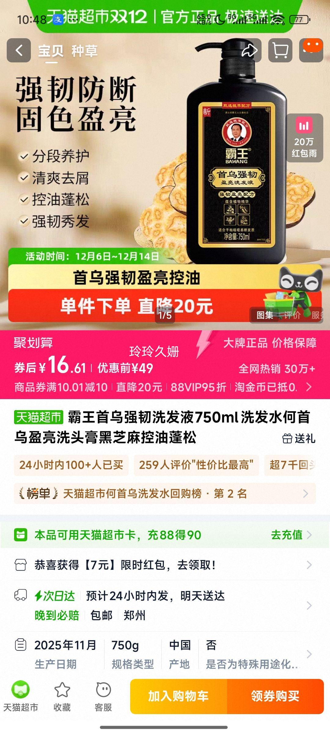 ǿϴҺ750mlϴˮӯϴͷ֥Ż֤