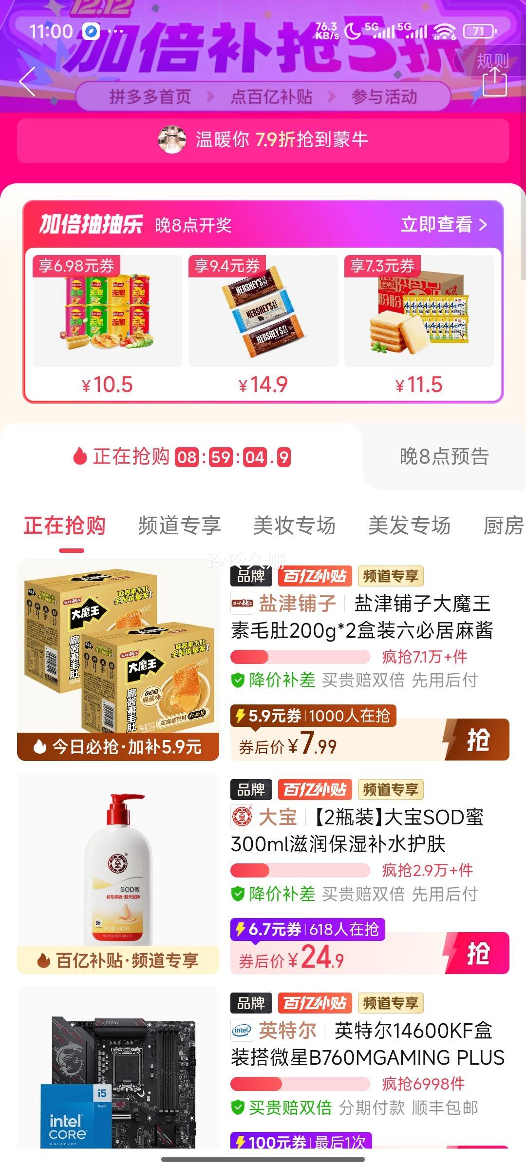 νӴħë200g*2װؾ齴ִħˬСʳŻ֤