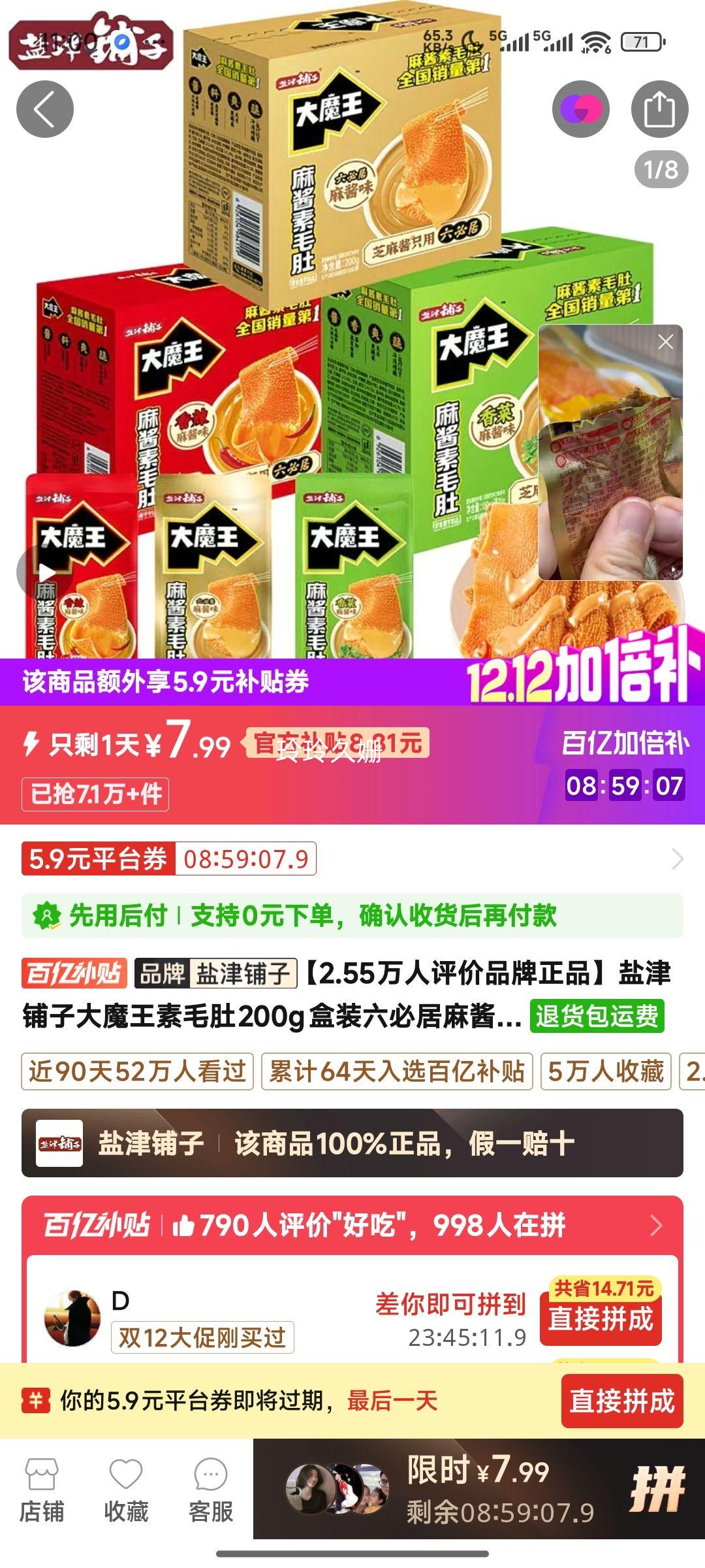 νӴħë200g*2װؾ齴ִħˬСʳŻ֤