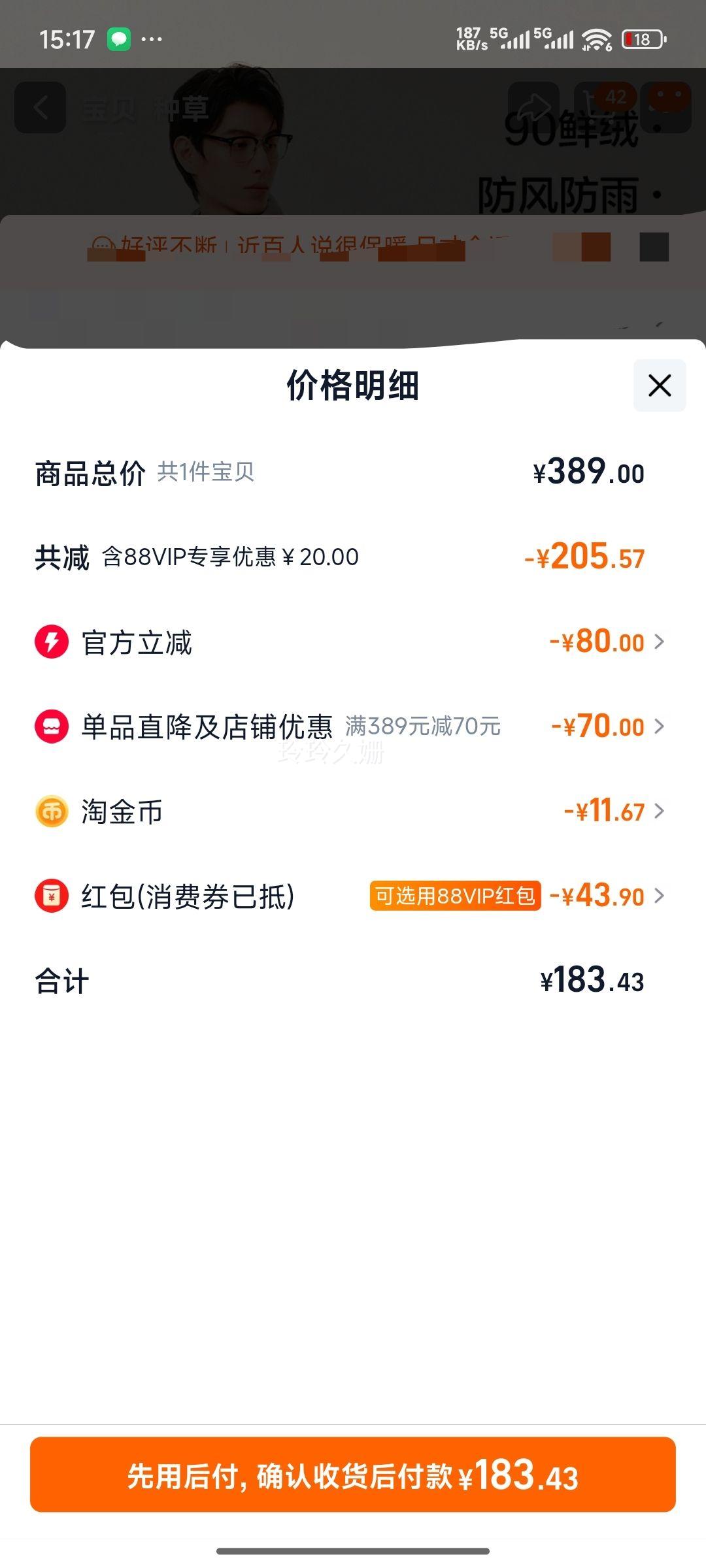 ѡᱡ޷ʿڵ25ﶬ׳ŹŻ֤