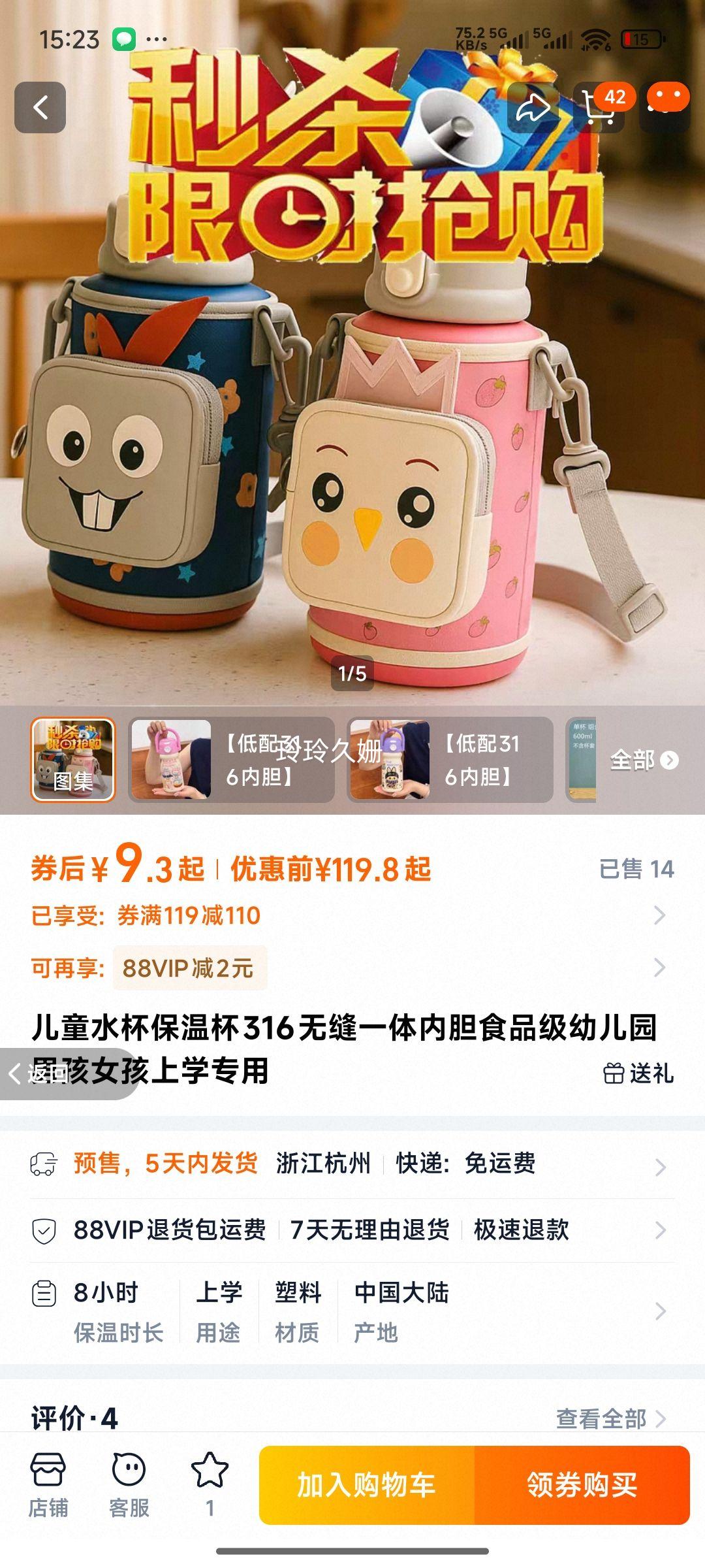 ͯˮ±316޷һڵʳƷ׶԰кŮѧרŻ֤