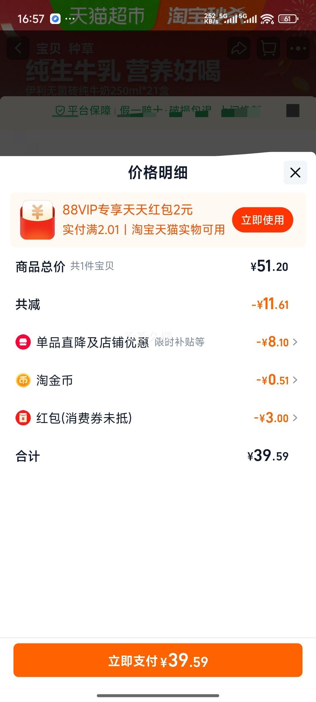 ޾שţ250ml*21/鵰ѧӪŻ֤