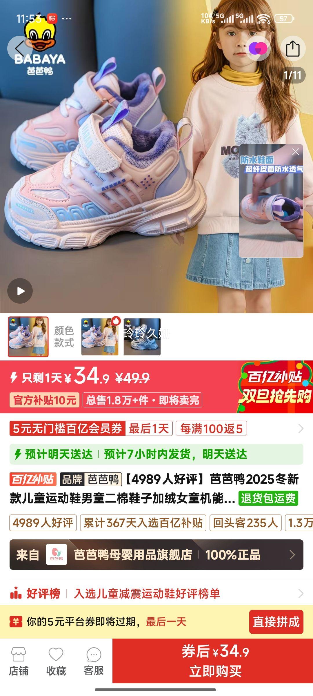 �Ű�Ѽ2025���¿��ͯ�˶�Ь��ͯ����Ь�Ӽ���Ůͯ���ܱ�ů����Ь�Ż�֤��