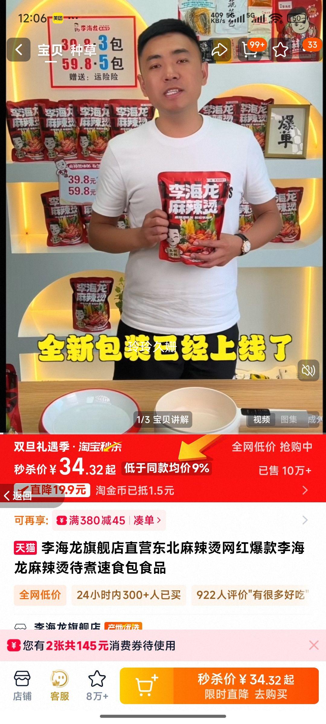 ����콢��ֱӪ�������������챬����������̴�����ʳ��ʳƷ�Ż�֤��