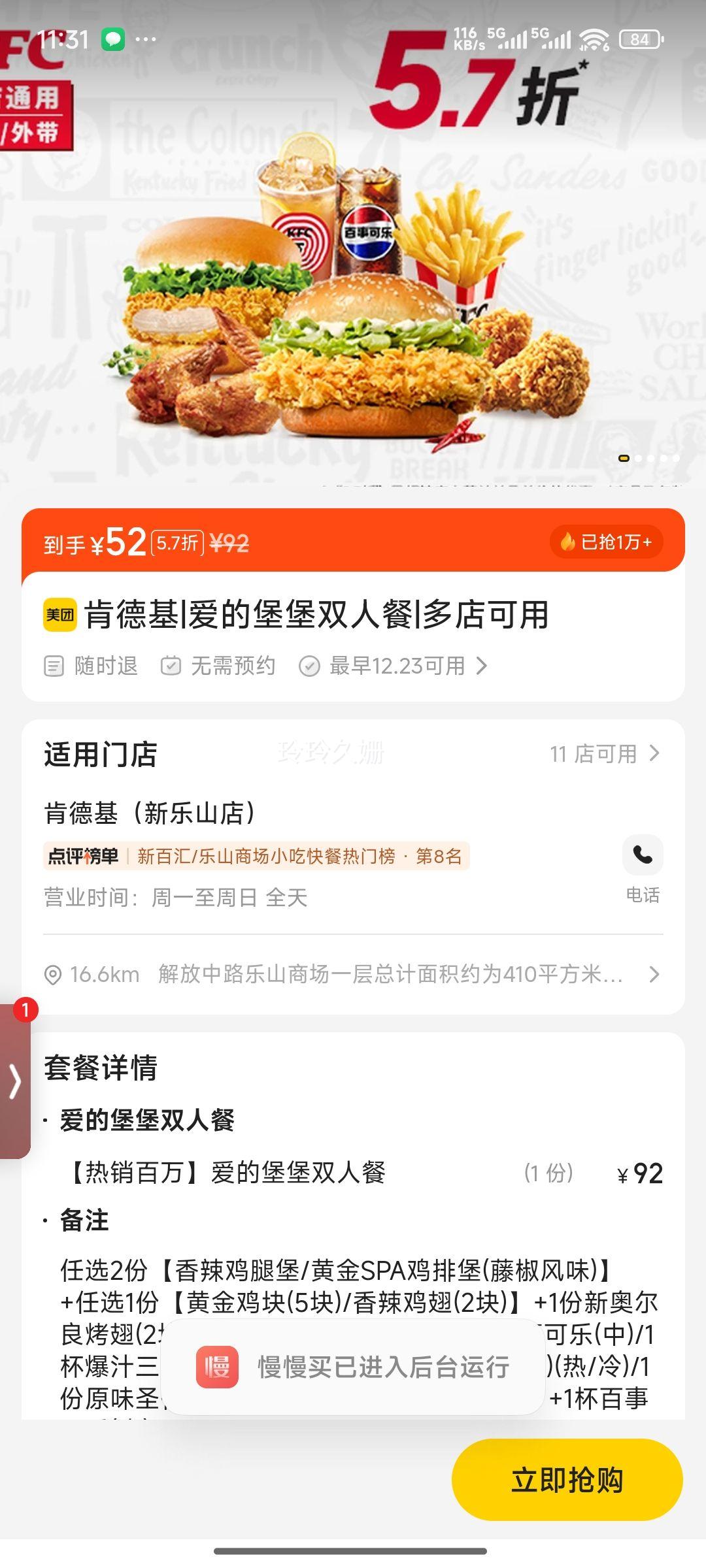 �ϵ»� ���ı���˫�˲��Ż�֤��