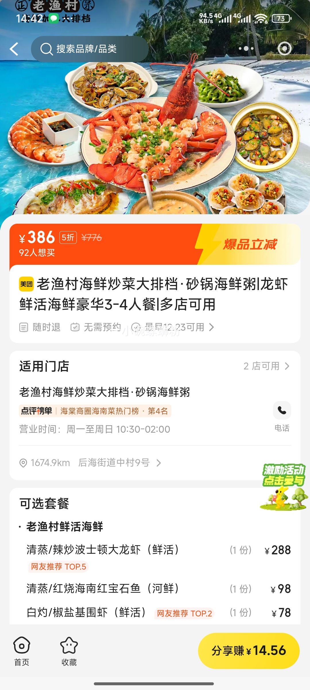 ����庣�ʴ��ŵ� ��Ϻ�ʻ�ʺ���3-4�˲��Ż�֤��