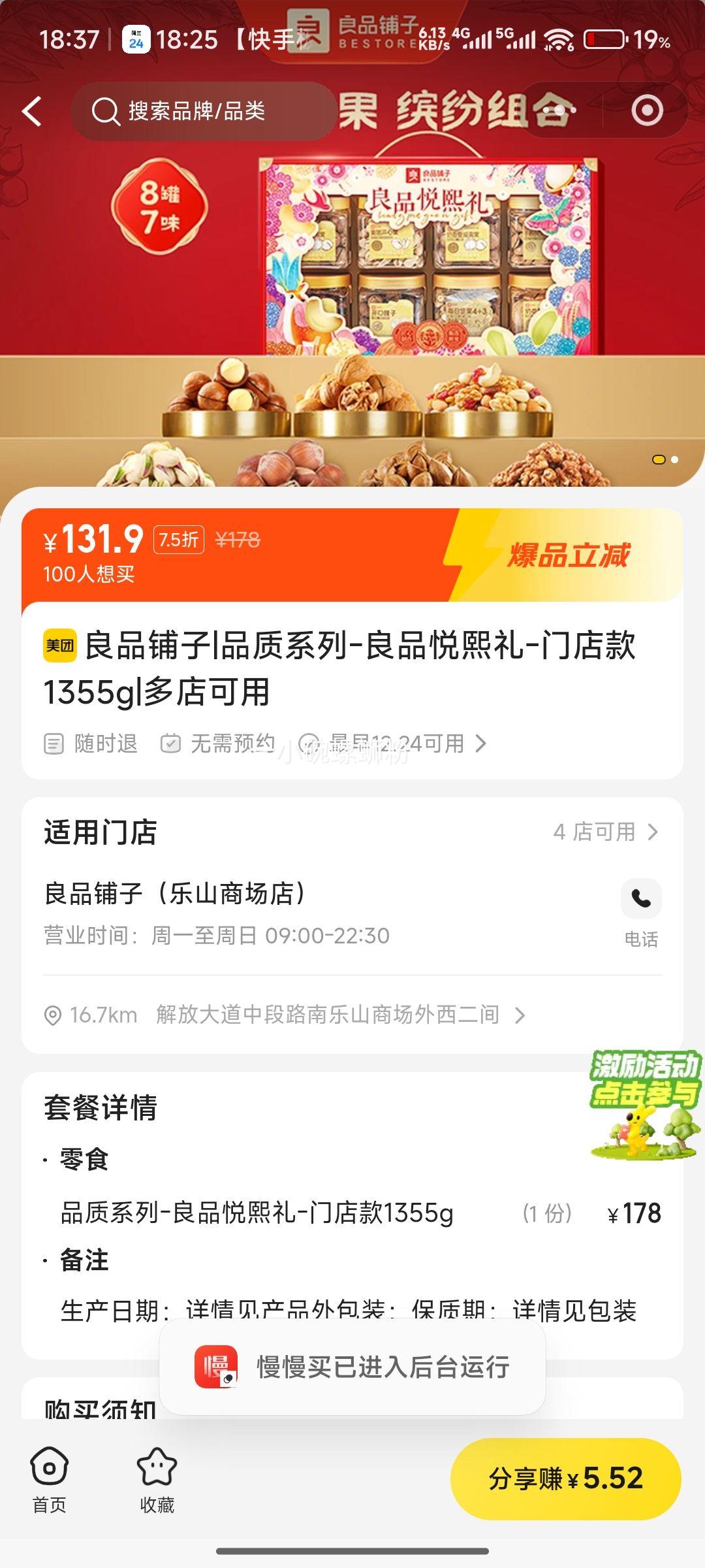 ��Ʒ���� Ʒ��ϵ��-��Ʒ������-�ŵ��1355g�Ż�֤��