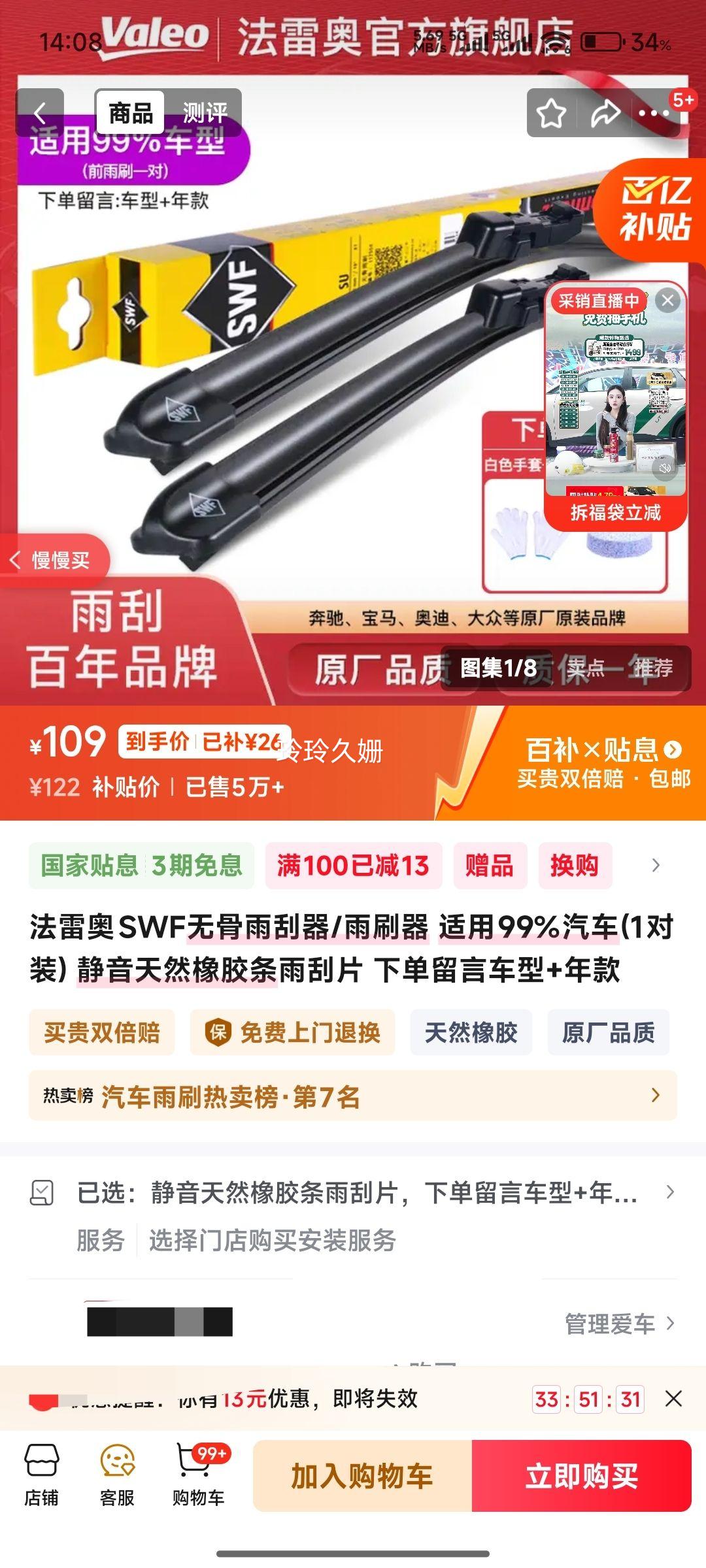 ���װ�SWF�޹������/��ˢ�� ����99%����(1��װ) ������Ȼ�������Ƭ �µ����Գ���+����Ż�֤��