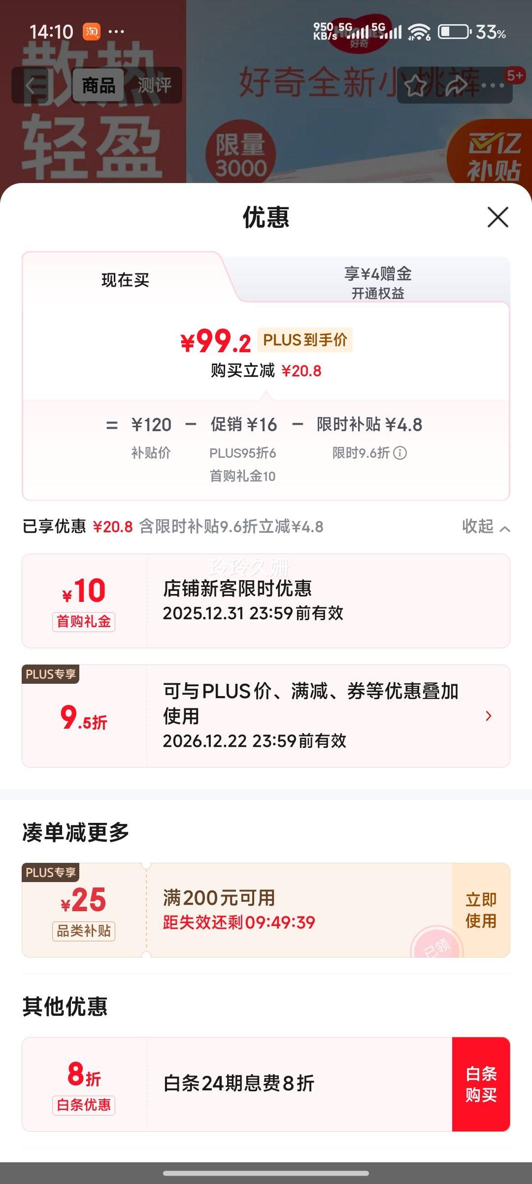 huggies/���� ����װС�ҿ� XXXL�� ������ 64Ƭ�Ż�֤��