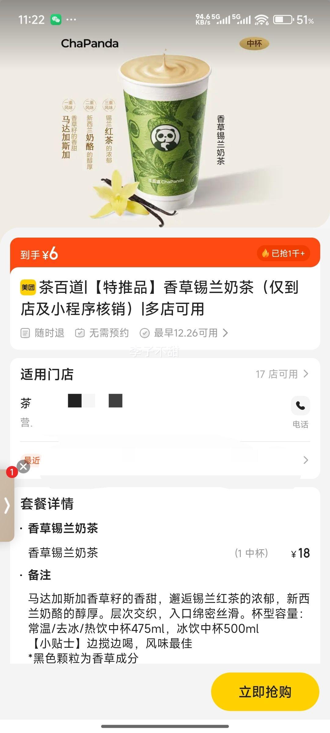 ��ٵ� ������Ʒ����������̲裨�����꼰С����������Ż�֤��