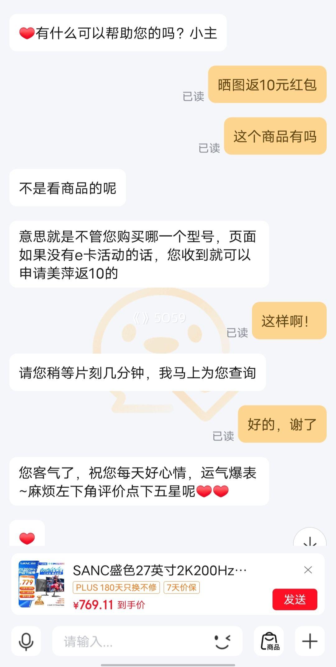 PLUS��Ա��ʢɫ �羺��ʾ�� G72Max 27Ӣ�硢2K��200Hz��500nit�Ż�֤��