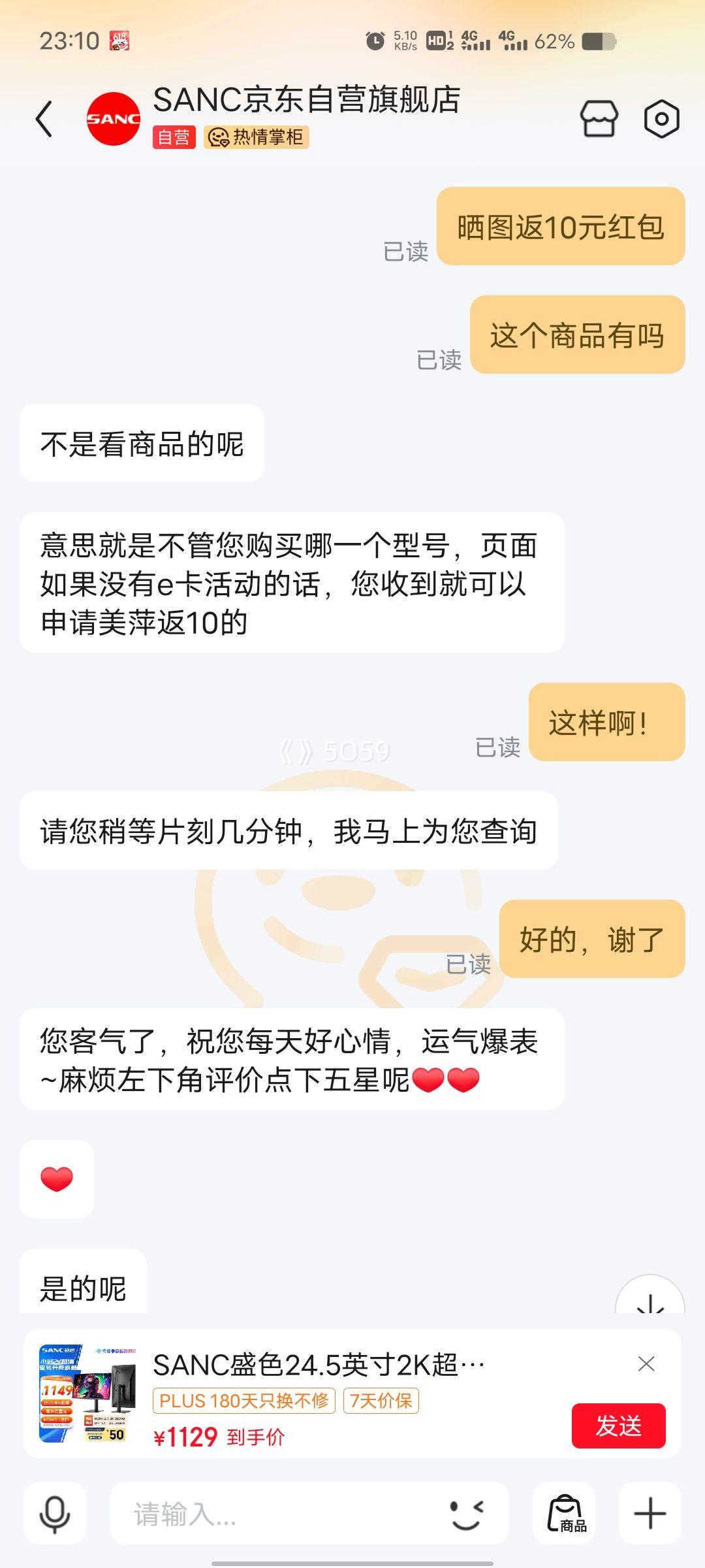 PLUSԱʢɫ 羺Ļ G4Q 24.5Ӣ硢2K260Hz1msŻ֤