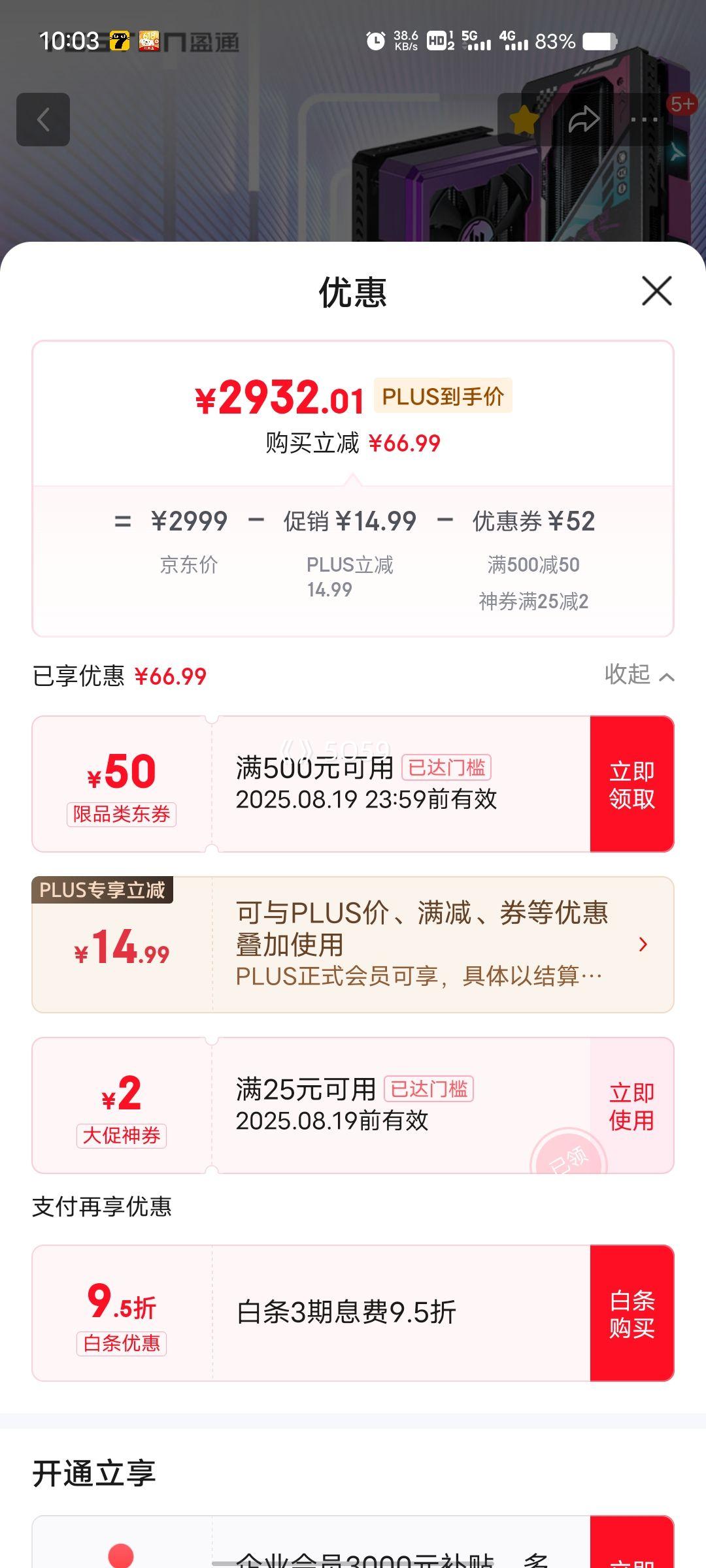 PLUSԱyestonӯͨAMD RADEON RX 9060 XT 16G D6 ϷACE OC Ƶ  ȫϷԿŻ֤