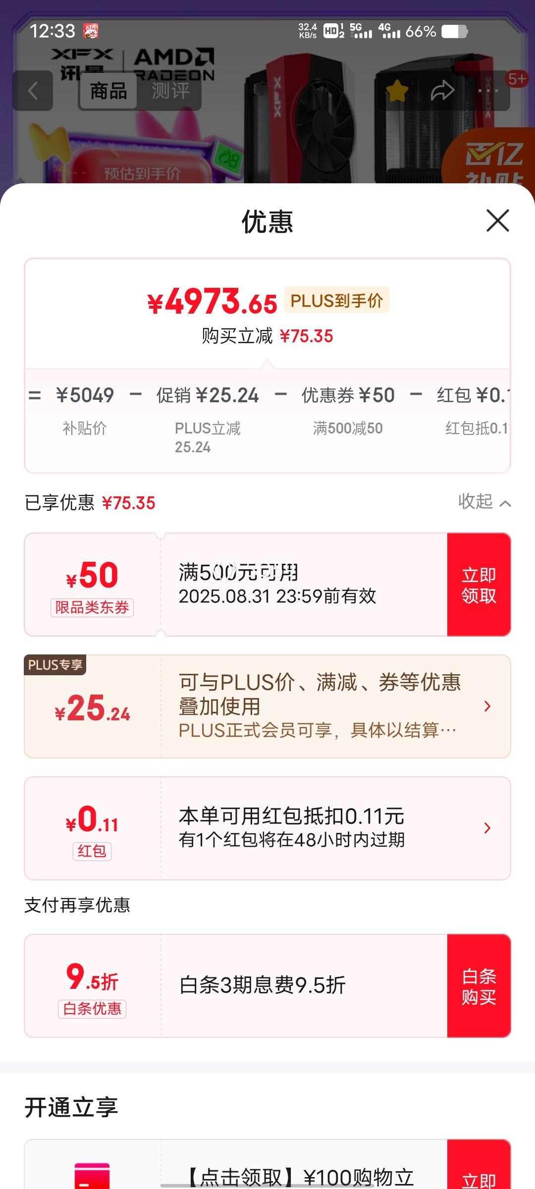 ٽۡPLUSԱXFXѶAMD RADEON RX 9070 XT  16GB ȫµ羺Ϸѧϰ̨ʽԶԿŻ֤