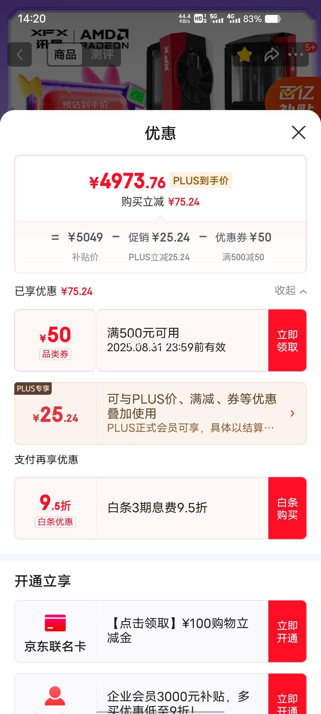 ڲPLUSԱXFXѶ AMD RADEON RX 9070 XT  16GB ȫµ羺Ϸѧϰ̨ʽԶԿŻ֤