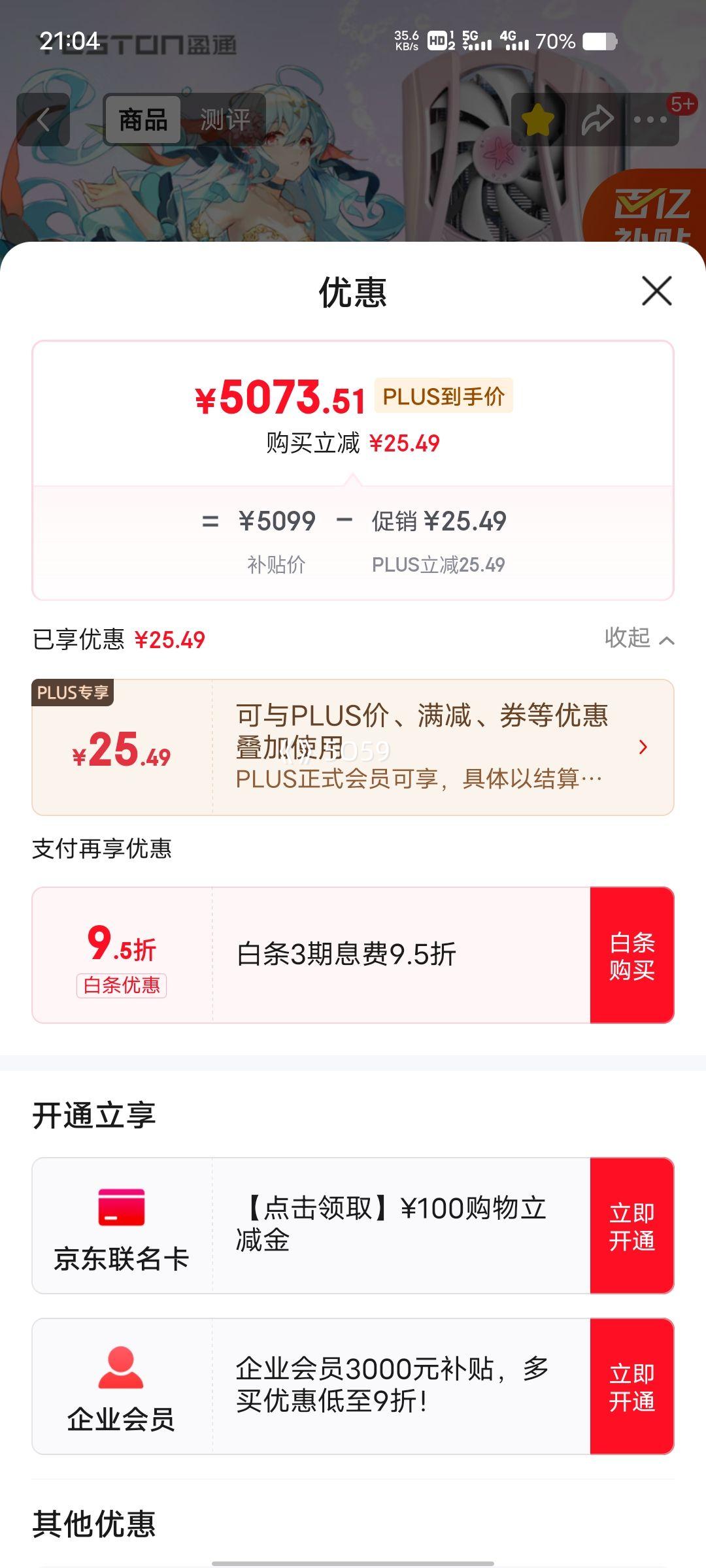 ڲPLUSԱyestonӯͨAMD RADEON RX 9070 XT 16GD6 ӣͫˮ Atlantis OC Ƶ  ȫϷԿŻ֤