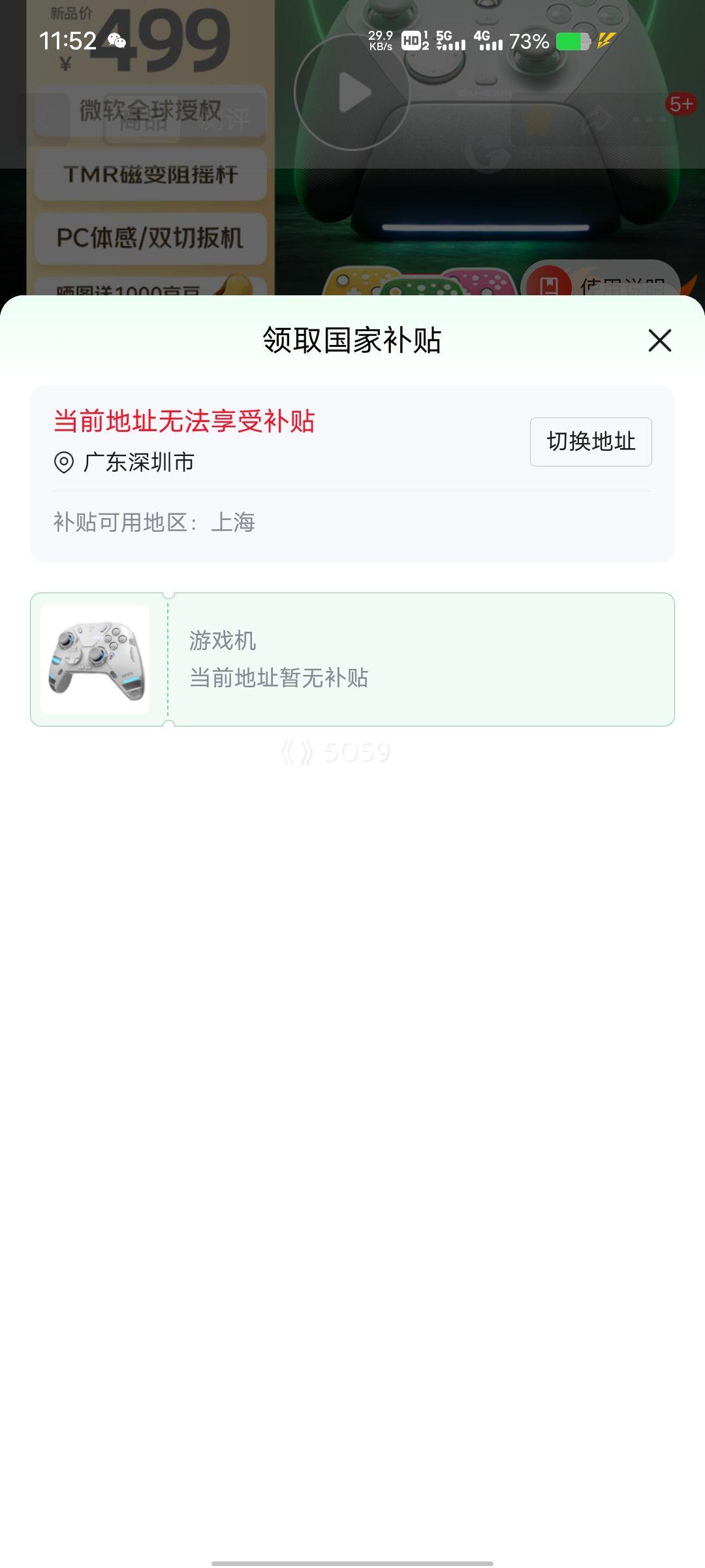 ޵PLUSԱGAMESIRСG7 Pro΢XboxȨӢϷֱ TMRҡ˫аPCseriesSteam׿ֻŻ֤