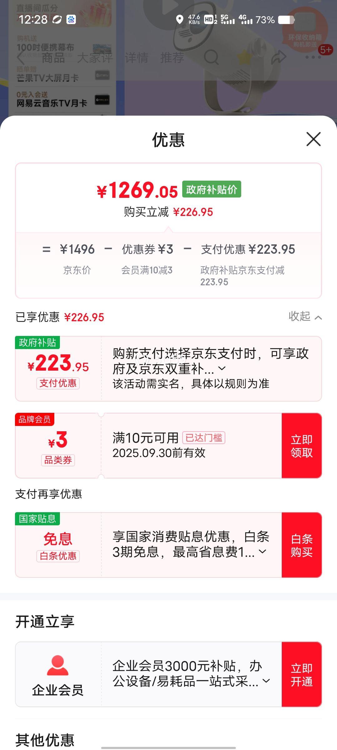 Smart1 ͶӰǼ Я̨ͶӰ ǧԪܼͥӰԺType-C 2+32GŻ֤