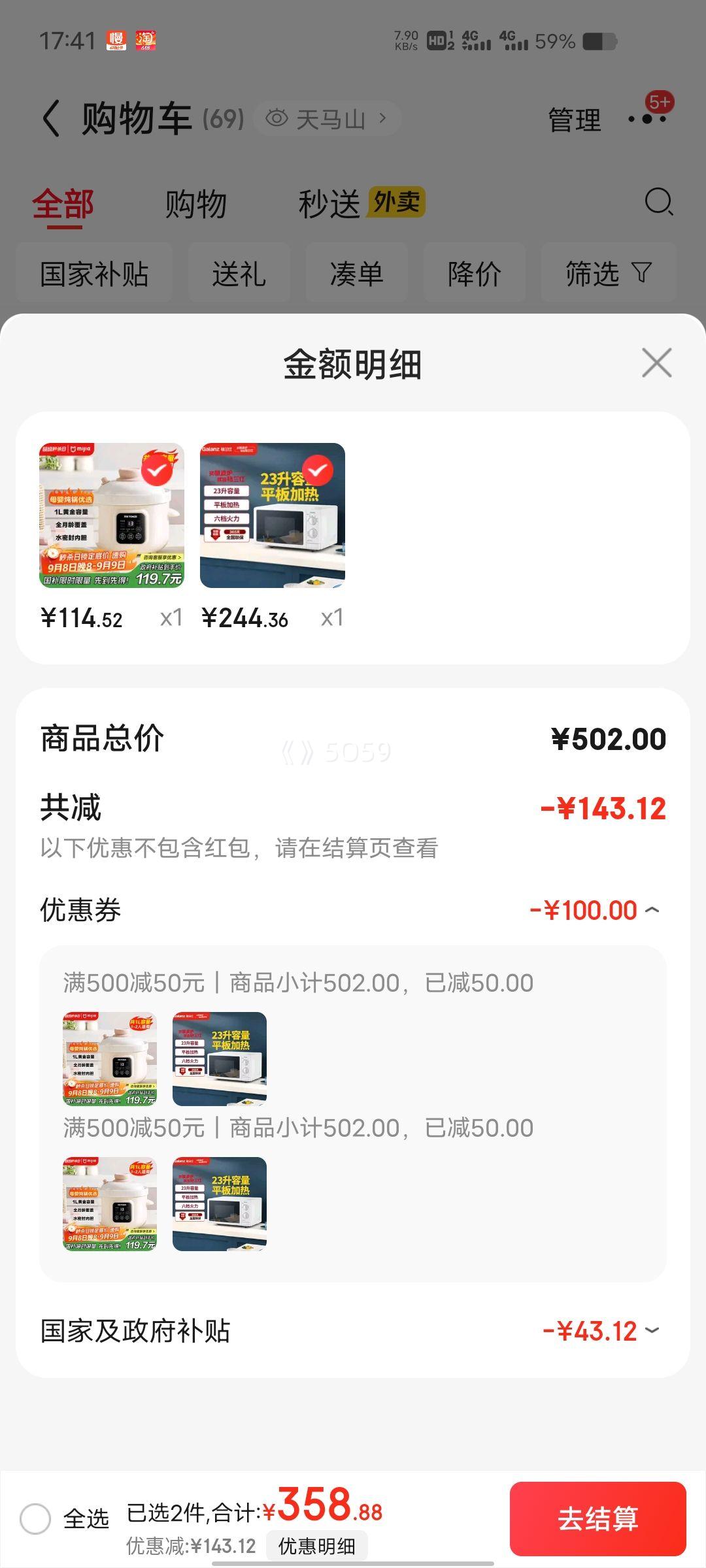 PLUSԱgalanz/ 23LƽʽƵ΢¯P70F23P-G5(SO)  G5(23Lƽ尴)ɫŻ֤