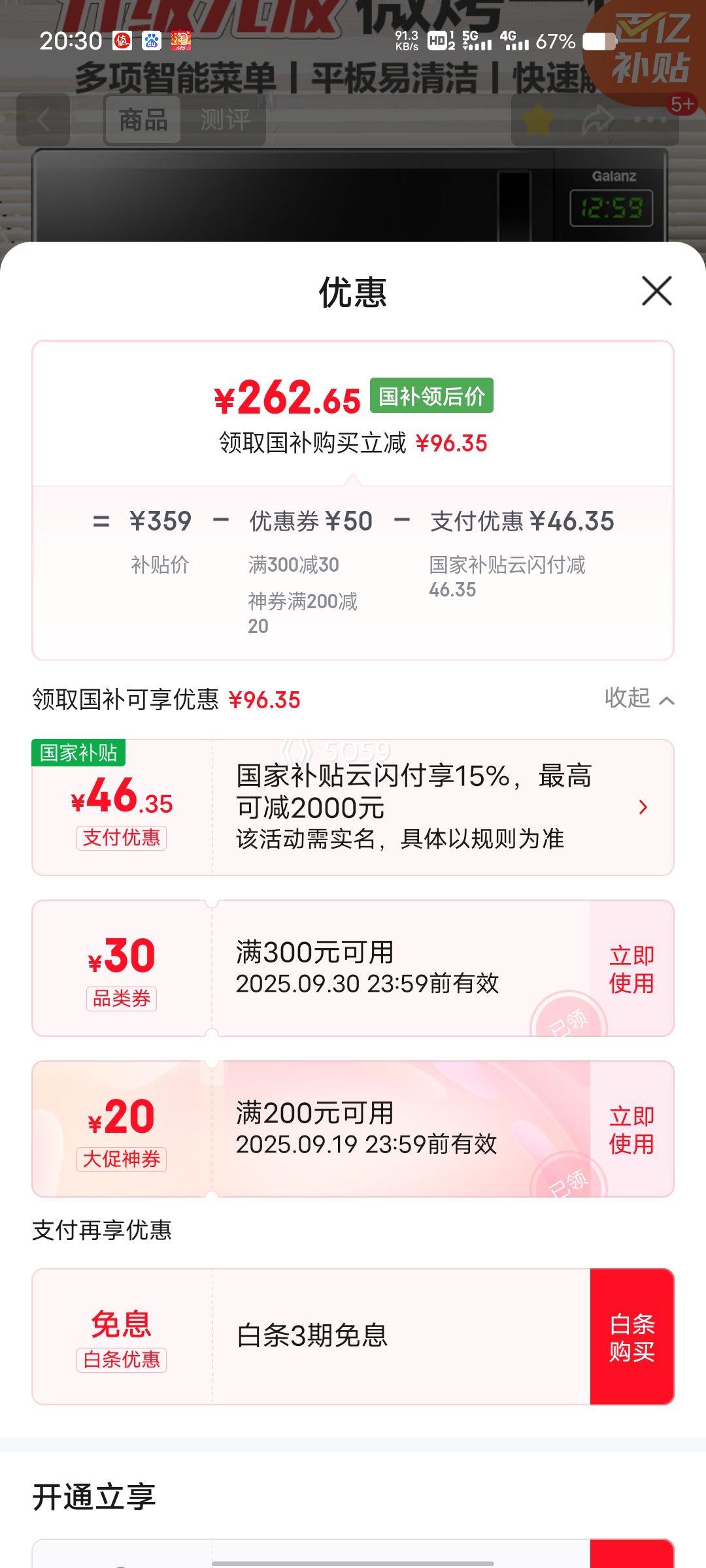 ٽۡ΢¯һ 20L700W ƽ 򵥲ٿ Ⲩտ ٽⶳP2B5Ż֤