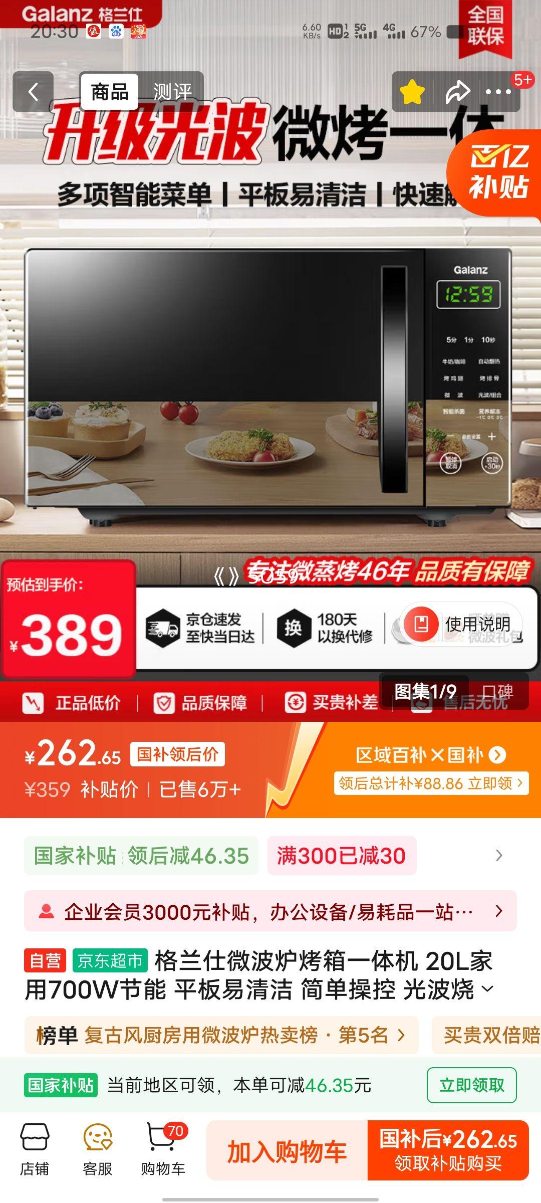 ٽۡ΢¯һ 20L700W ƽ 򵥲ٿ Ⲩտ ٽⶳP2B5Ż֤