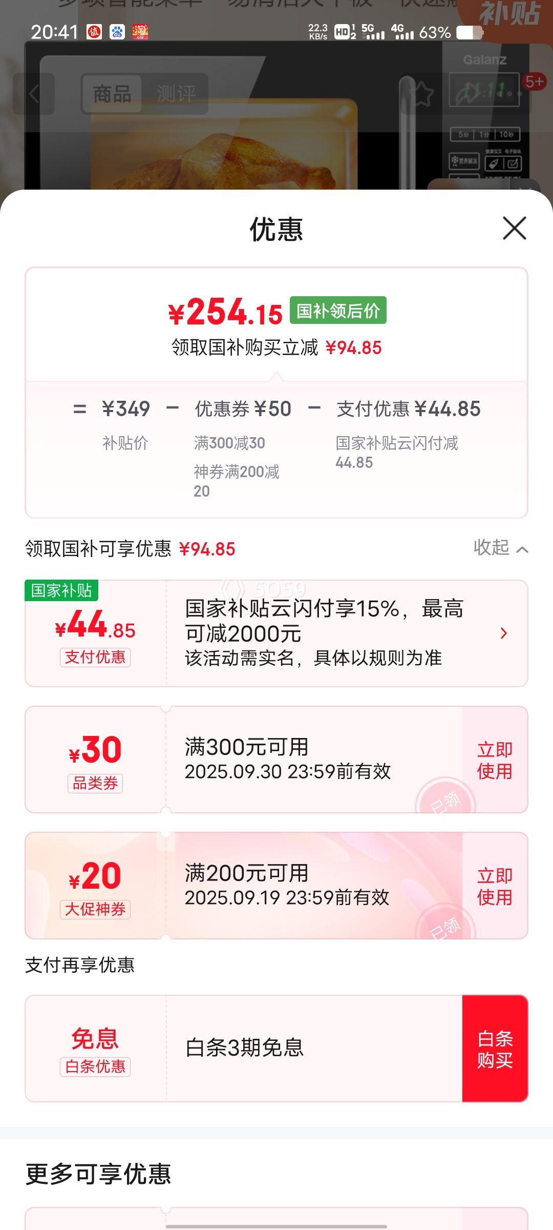 ٽۡ΢¯һ 20ƽ  700߽ʡ G70F20CN1L-DG(B0)Ż֤