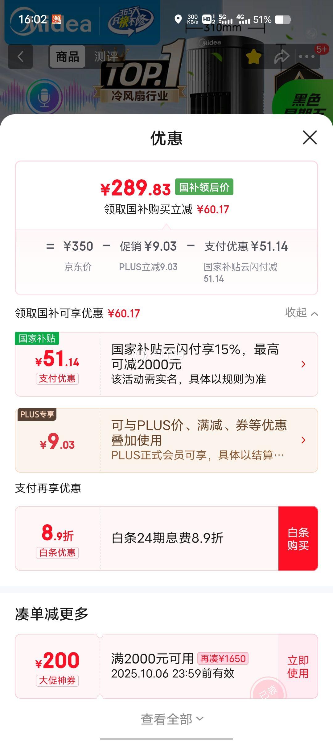 PLUSԱMidea ÿյȸӾˮǿСյACA10TJRŻ֤