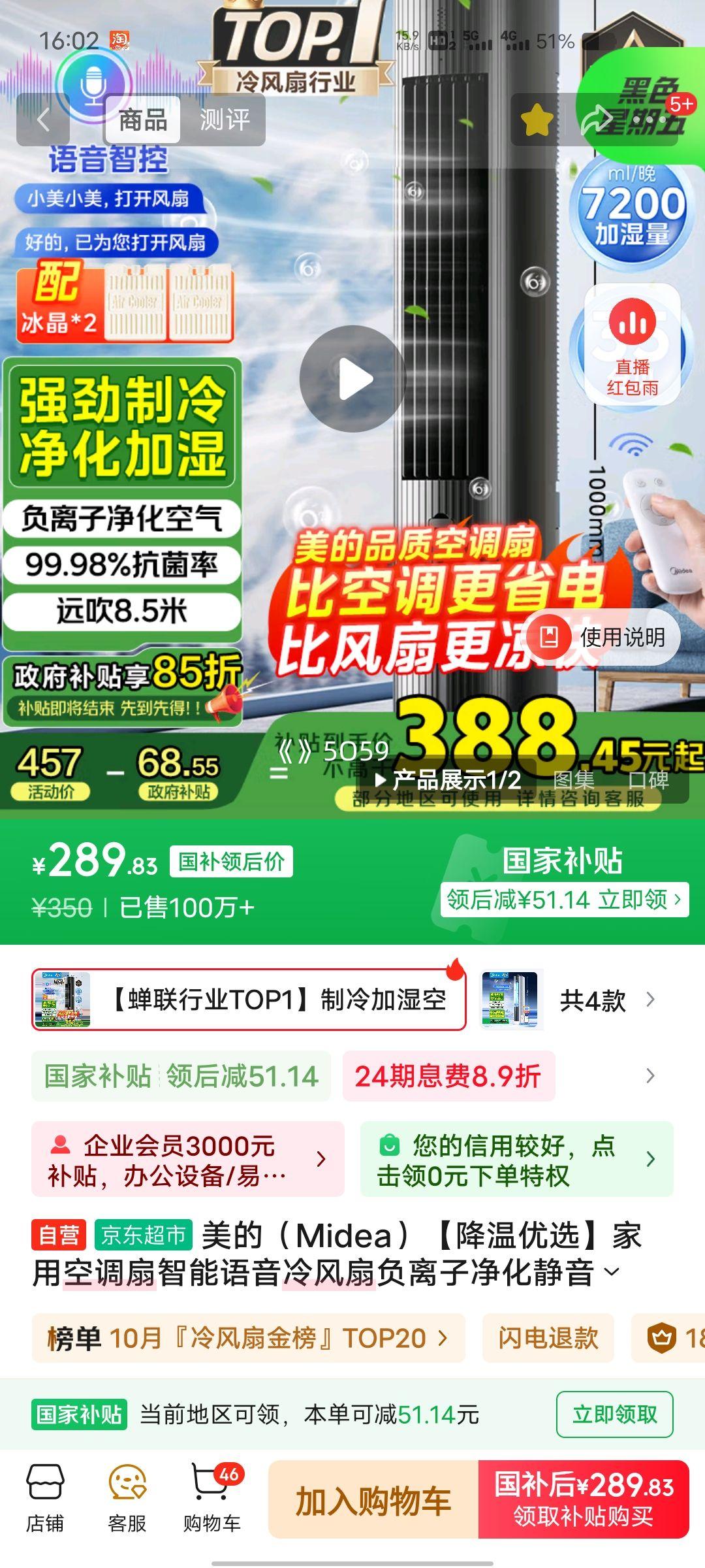 PLUSԱMidea ÿյȸӾˮǿСյACA10TJRŻ֤