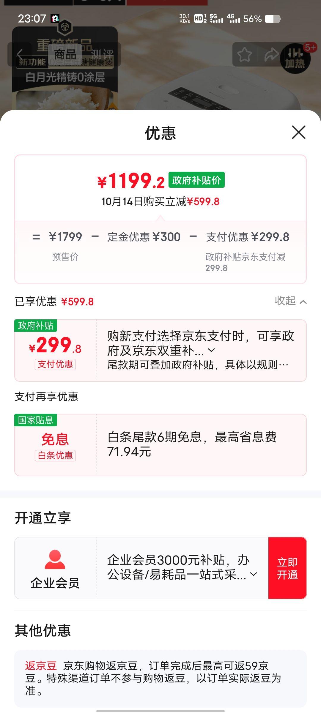 ��Ʒ����Panasonic������ ���¹���ǵ緹��0Ϳ��IH������Ϳ��緹��4-5�˲����һ����Ч4��SR-HJSL151-W�Ż�֤��