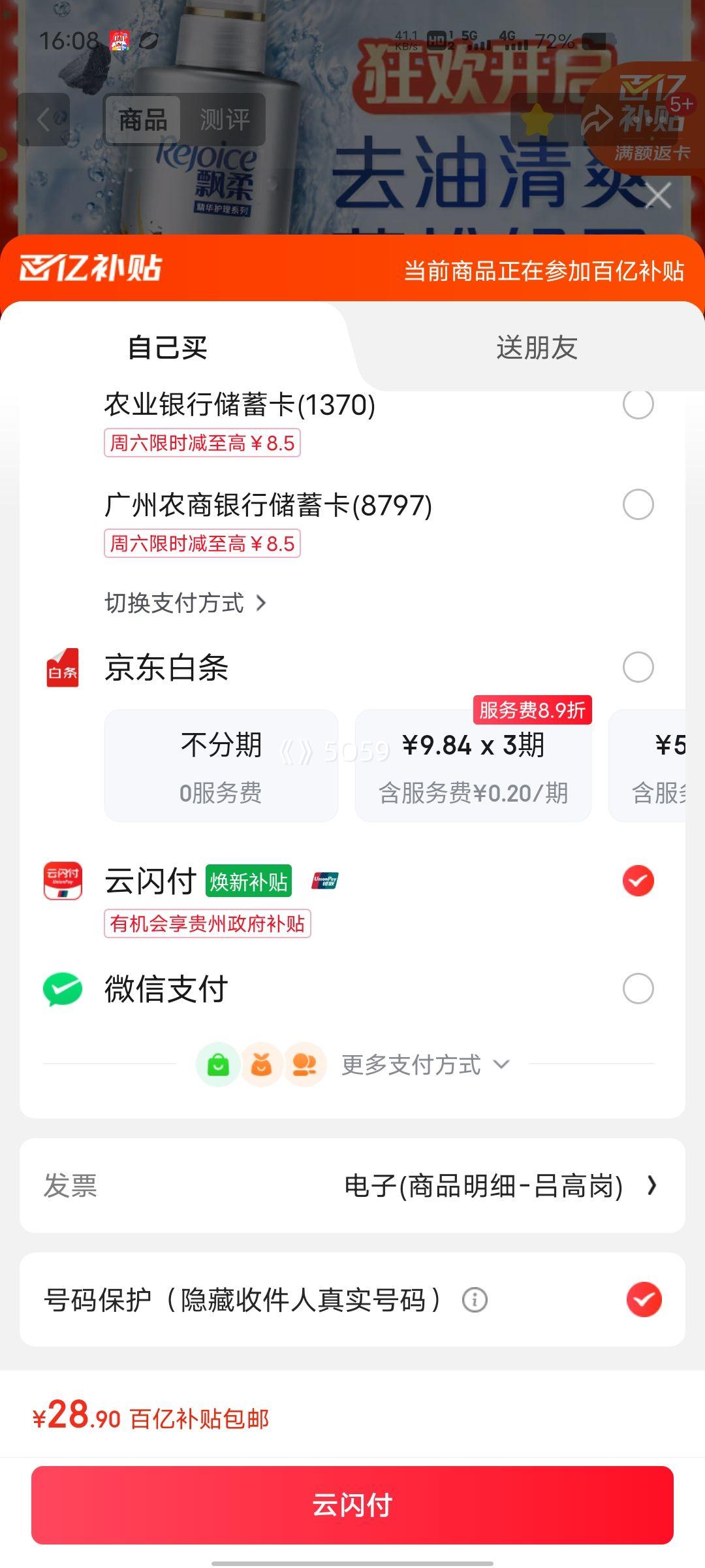 PLUSԱREJOICE/Ʈ ̿ ϴˮ ޹ 530mlŻ֤