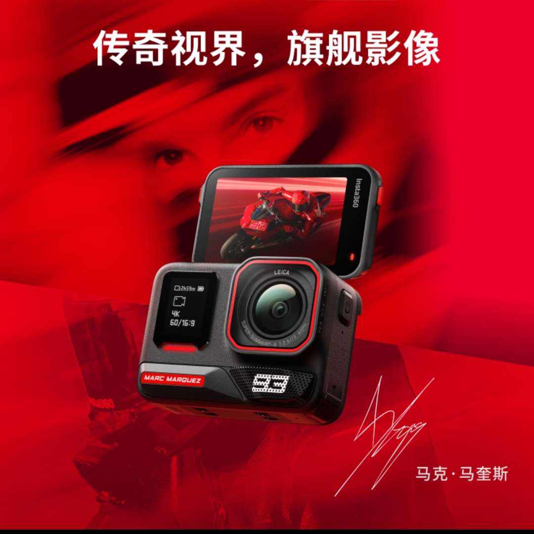 Ӱʯ��Insta360������Ʒ���� ��Ace Pro 2  ����?����˹�޶��� 8K�˶�����⿨��ͷAI˫о׿Խҹ�����޶��� 128G��