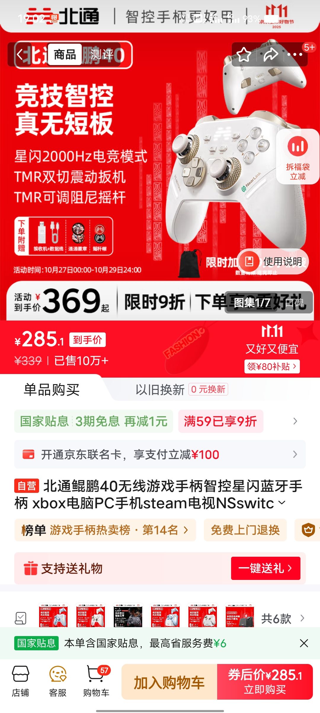 PLUS��Ա����ͨ����40������Ϸ�ֱ��ǿ����������ֱ� xbox����PC�ֻ�steam����NSswitch2�����ԭ�� ������ZA�Ż�֤��