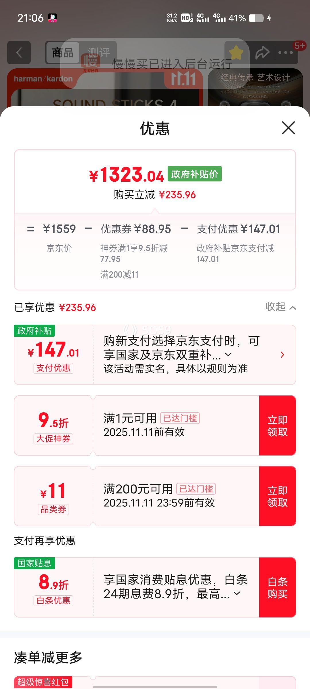  SoundSticks4 ˮĴ īذ  1̨Ż֤