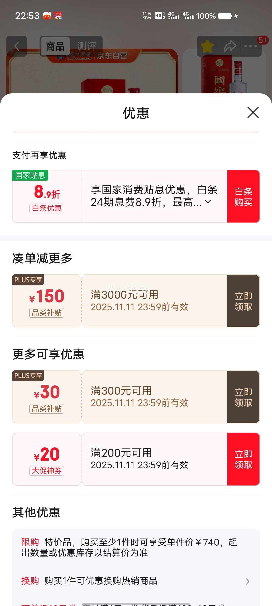 Ͻ 1573 ŨͰ׾ 46 500ml ƿװŻ֤