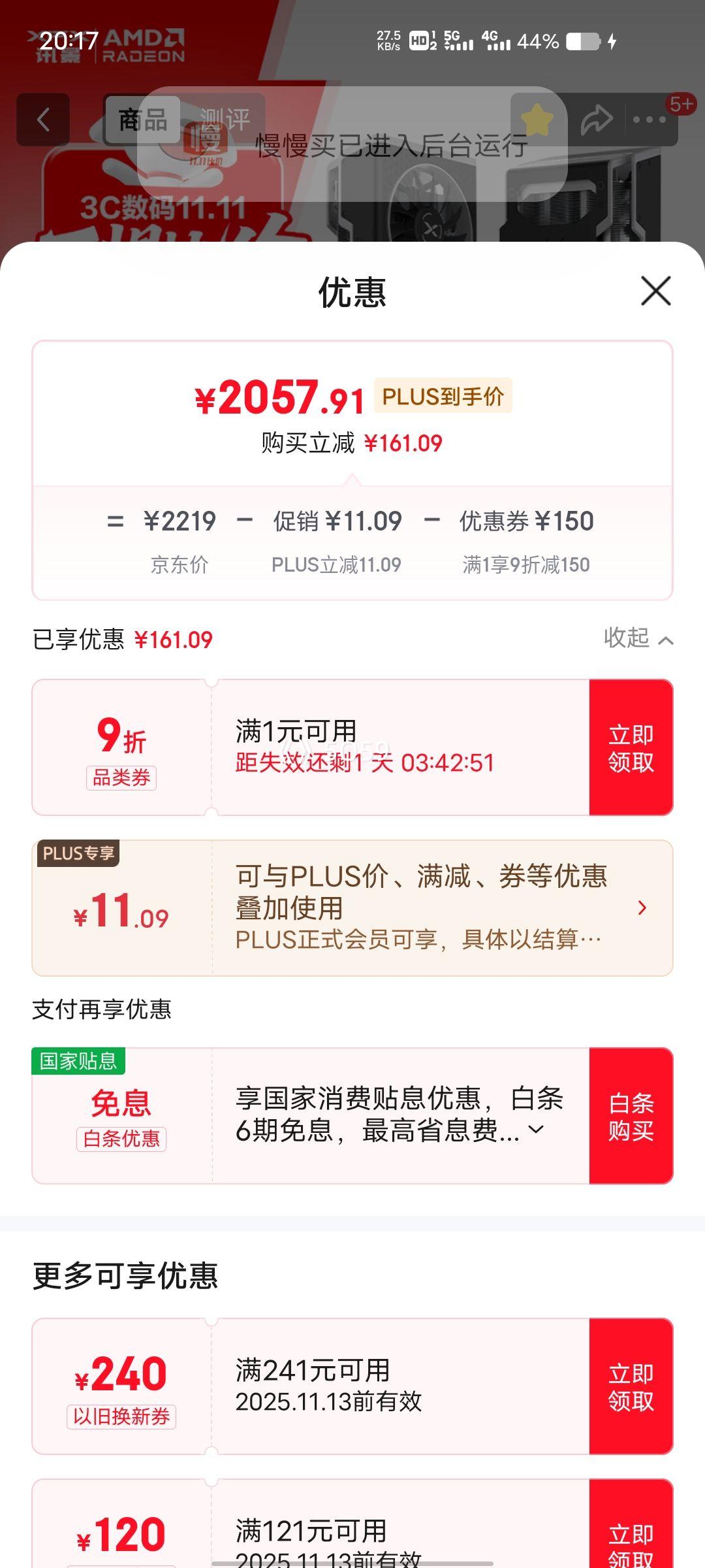 ٽۡPLUSԱXFX Ѷ RX6750 GRE 12G  Ż֤