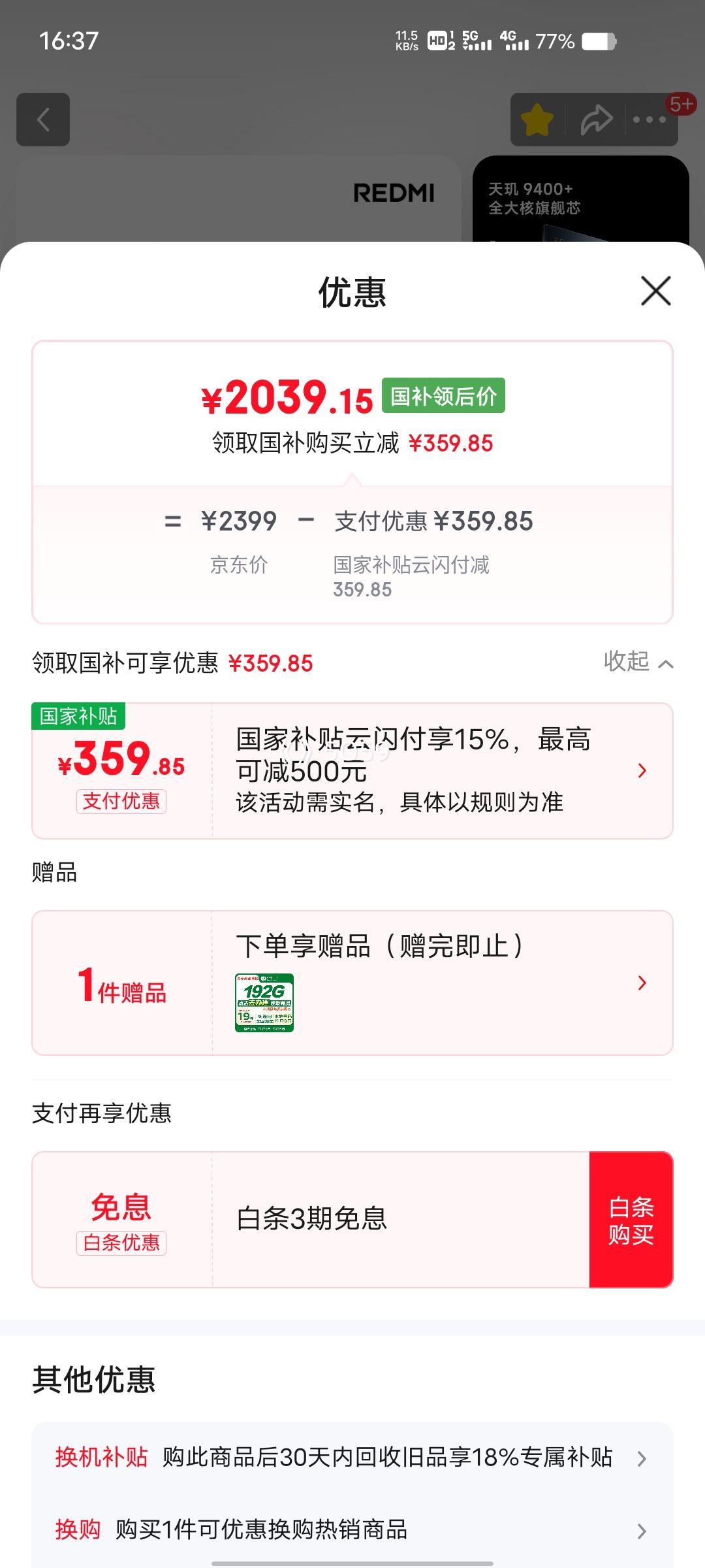  K80  ֻ 9400+ Ұ 12+256GŻ֤