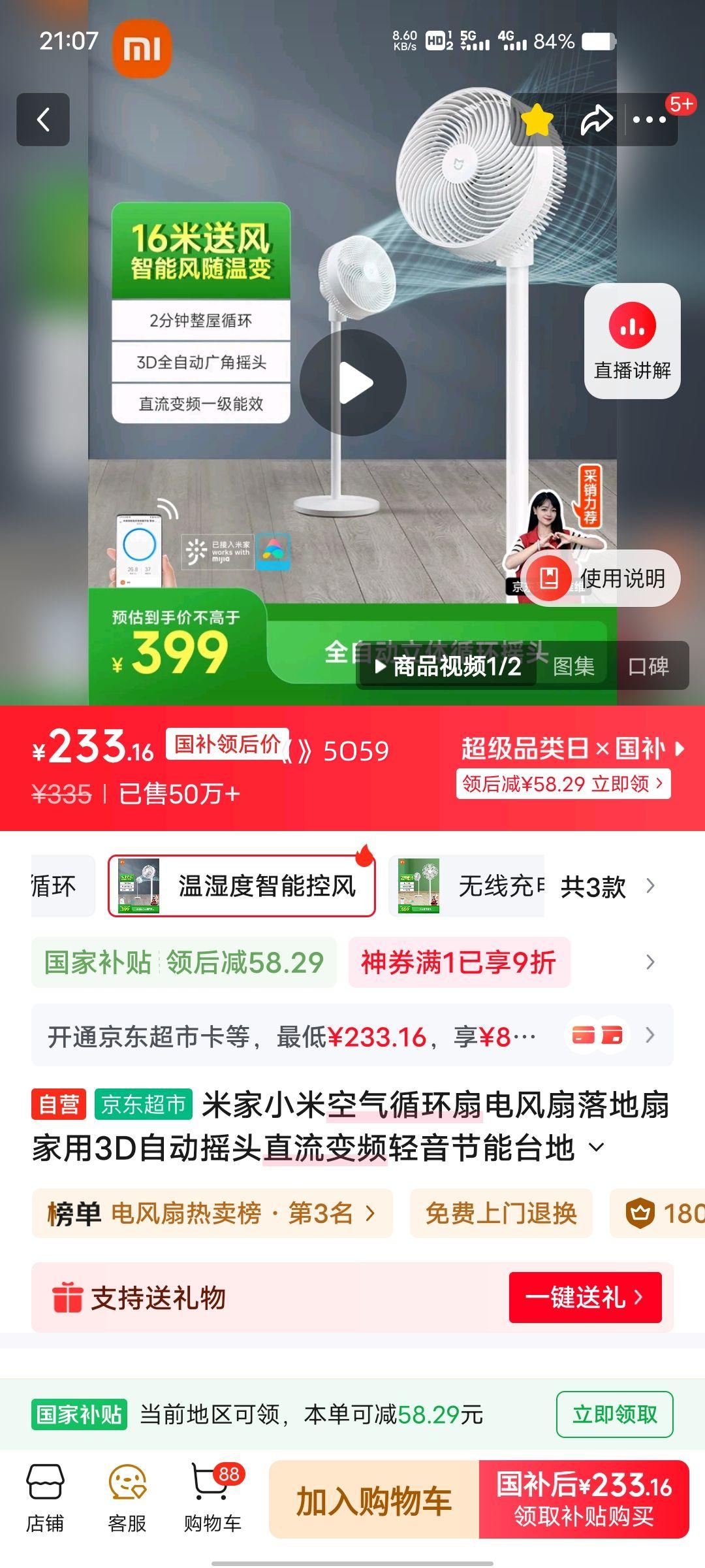 PLUSԱ׼ С׿ѭ  APP 100  ̨Ż֤